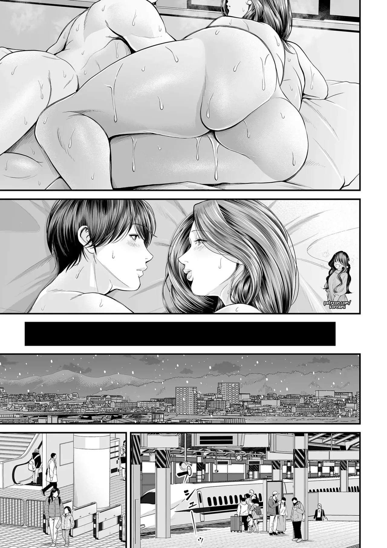 Eigyou Saki no Yuuko-san - Part 3 - page 39