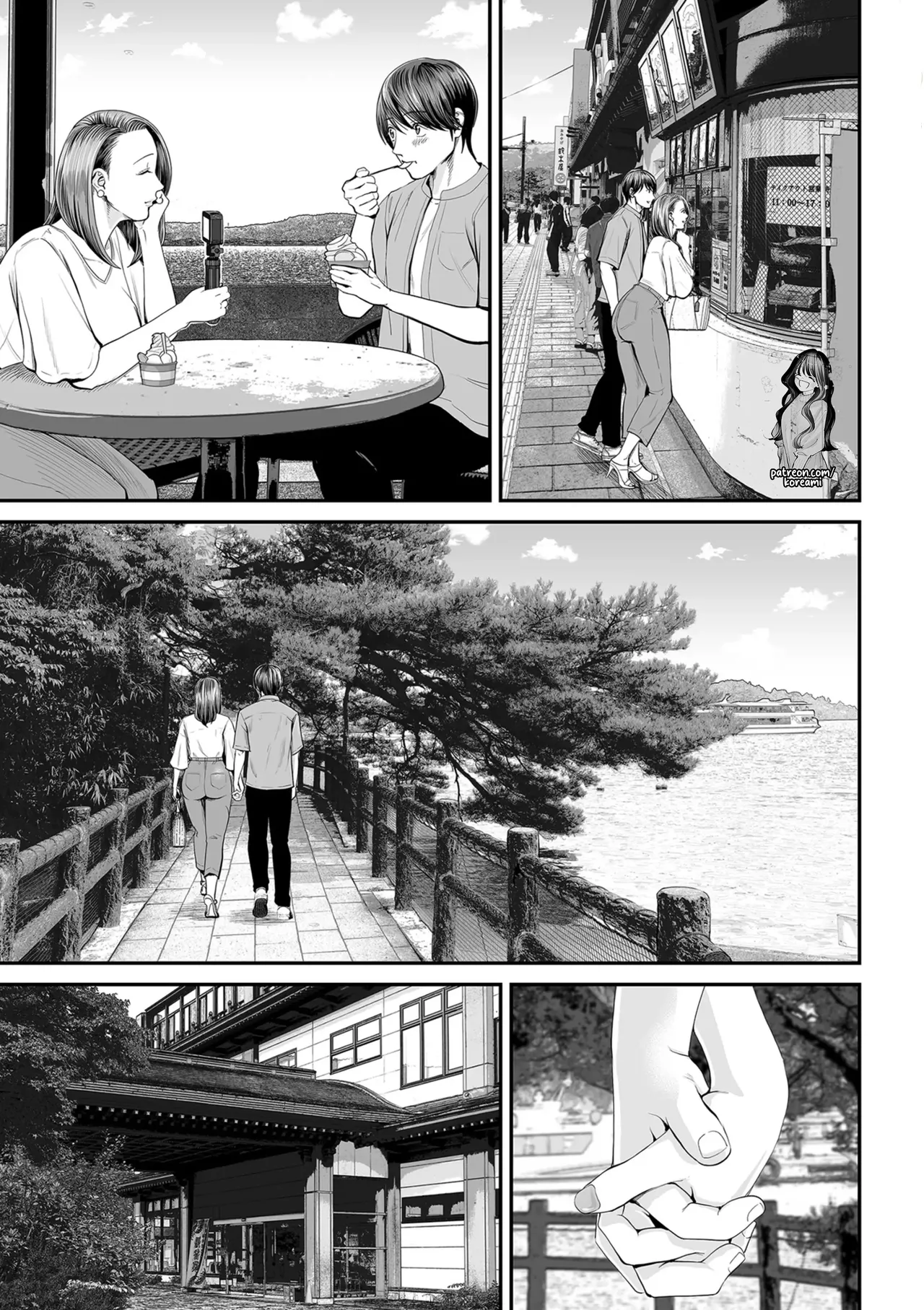 Eigyou Saki no Yuuko-san - Part 3 - page 5