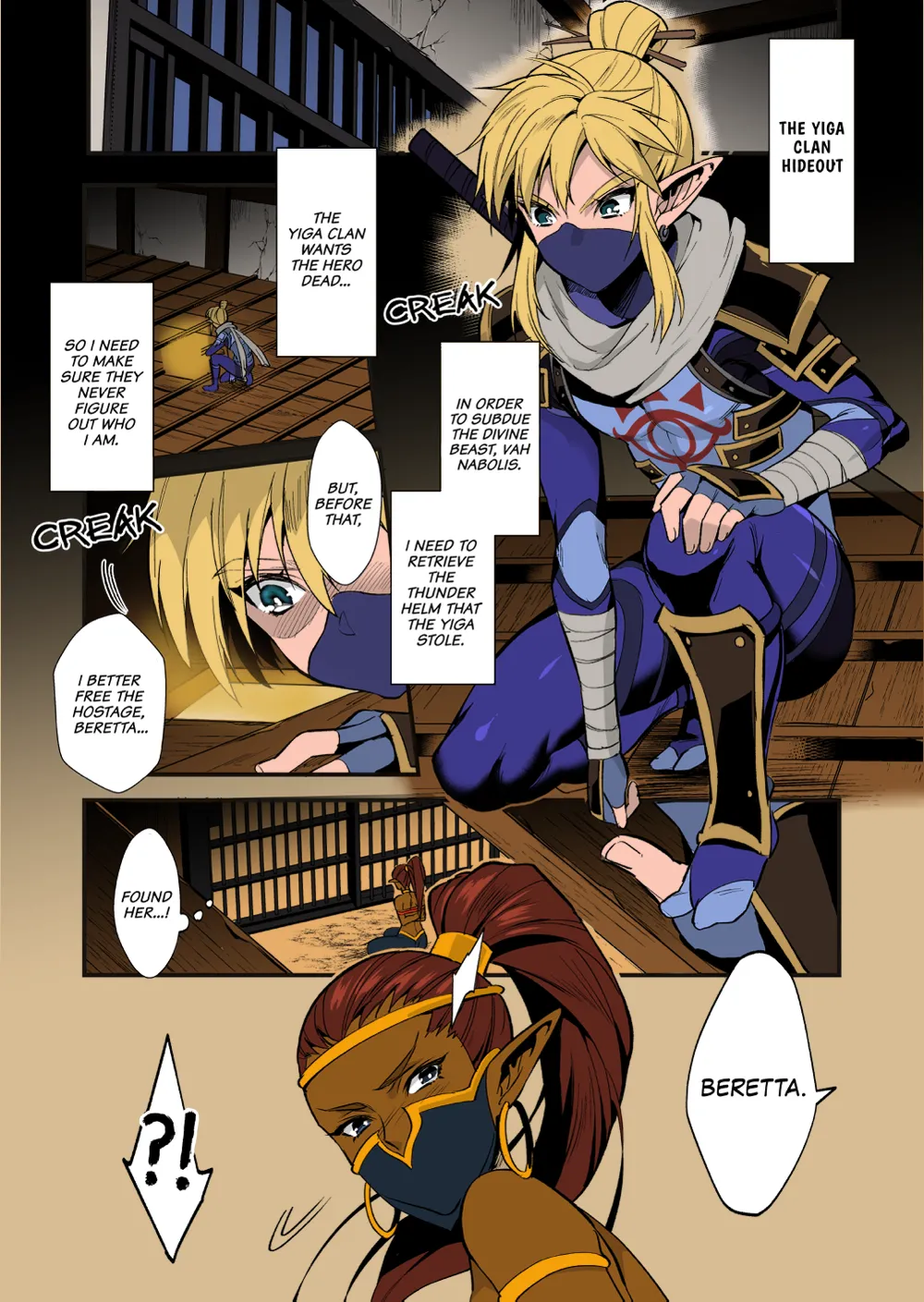 Eiketsu Ninja Gaiden ~Haiboku Hen~ The Legend of Zelda dj page 4