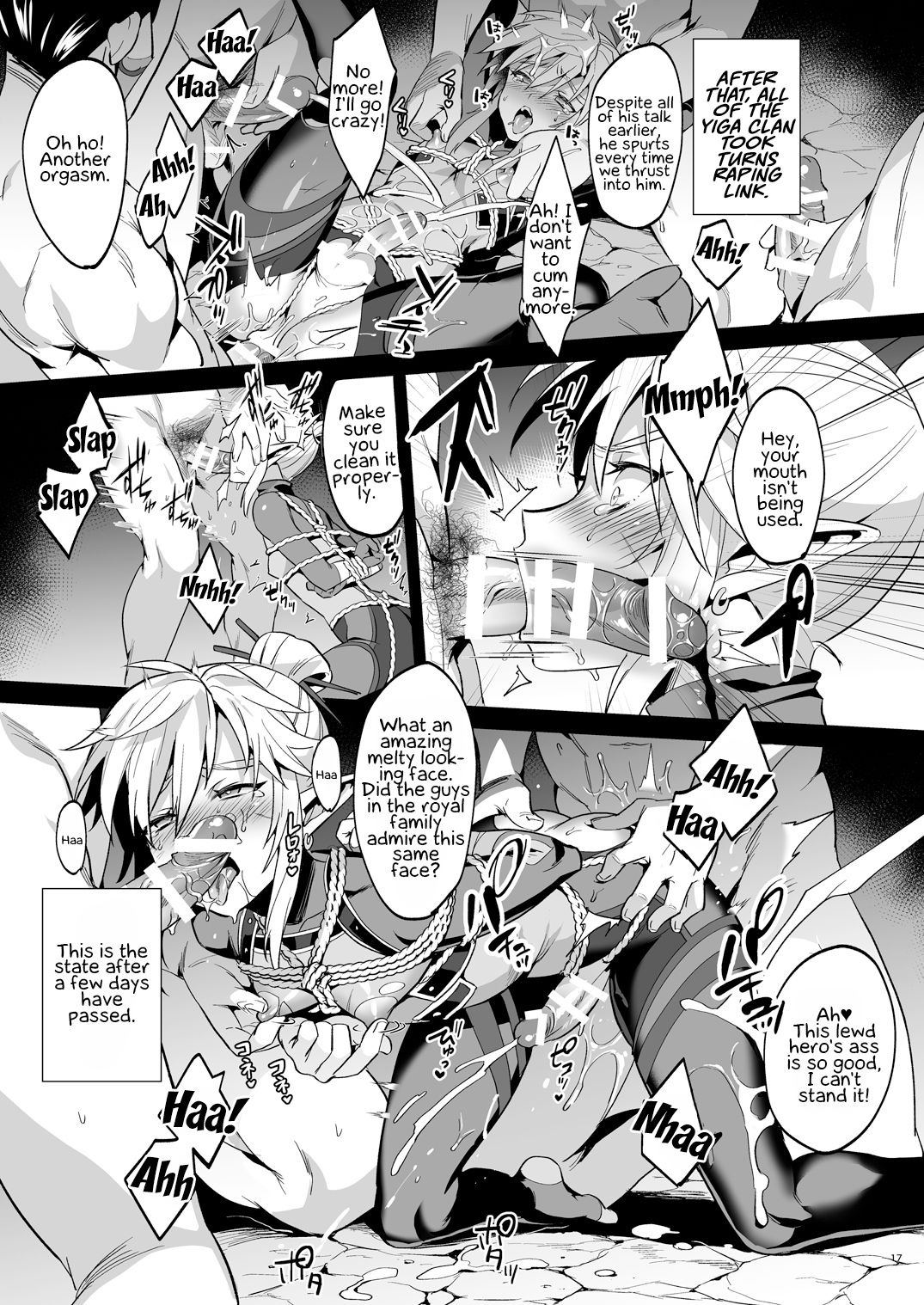 Eiketsu Ninja Gaiden ~Haiboku Hen~ page 16