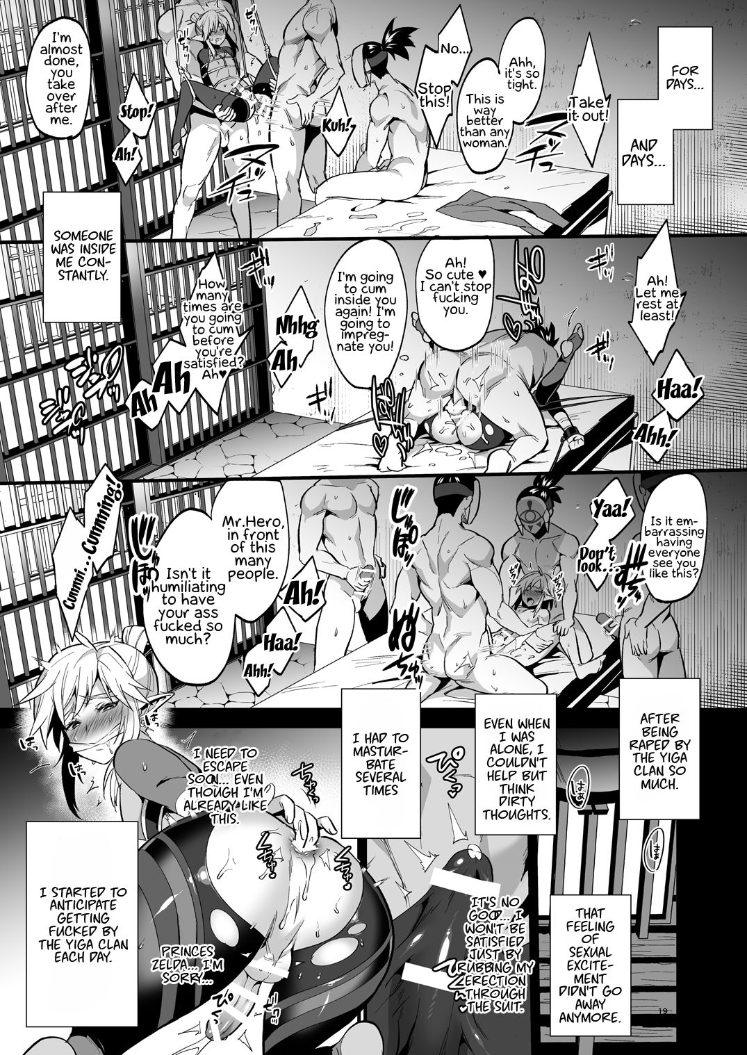 Eiketsu Ninja Gaiden ~Haiboku Hen~ page 18