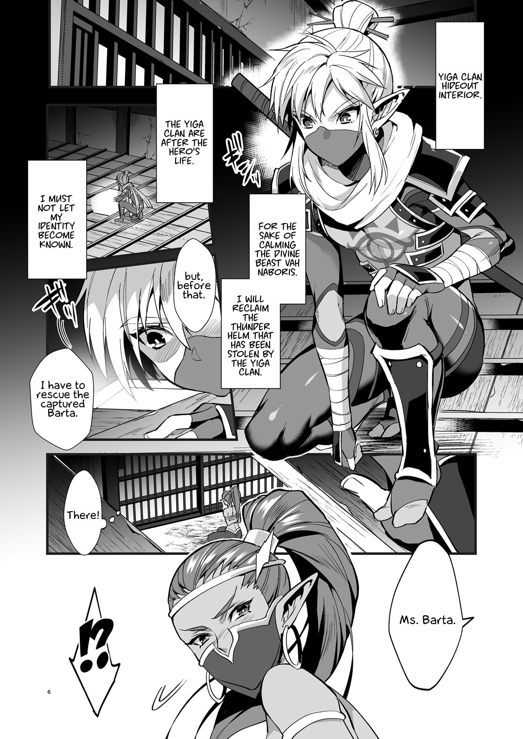 Eiketsu Ninja Gaiden ~Haiboku Hen~ page 5