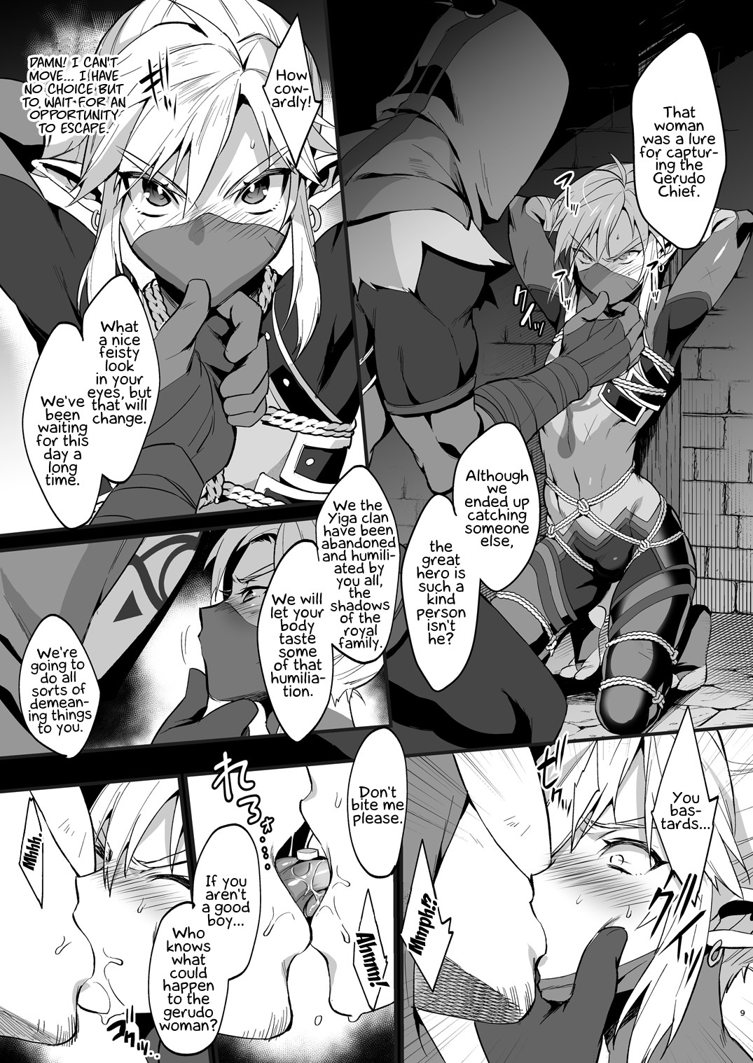 Eiketsu Ninja Gaiden ~Haiboku Hen~ page 8