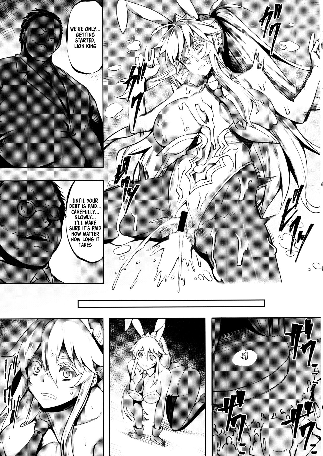 Eikou no Rakujitsu page 15