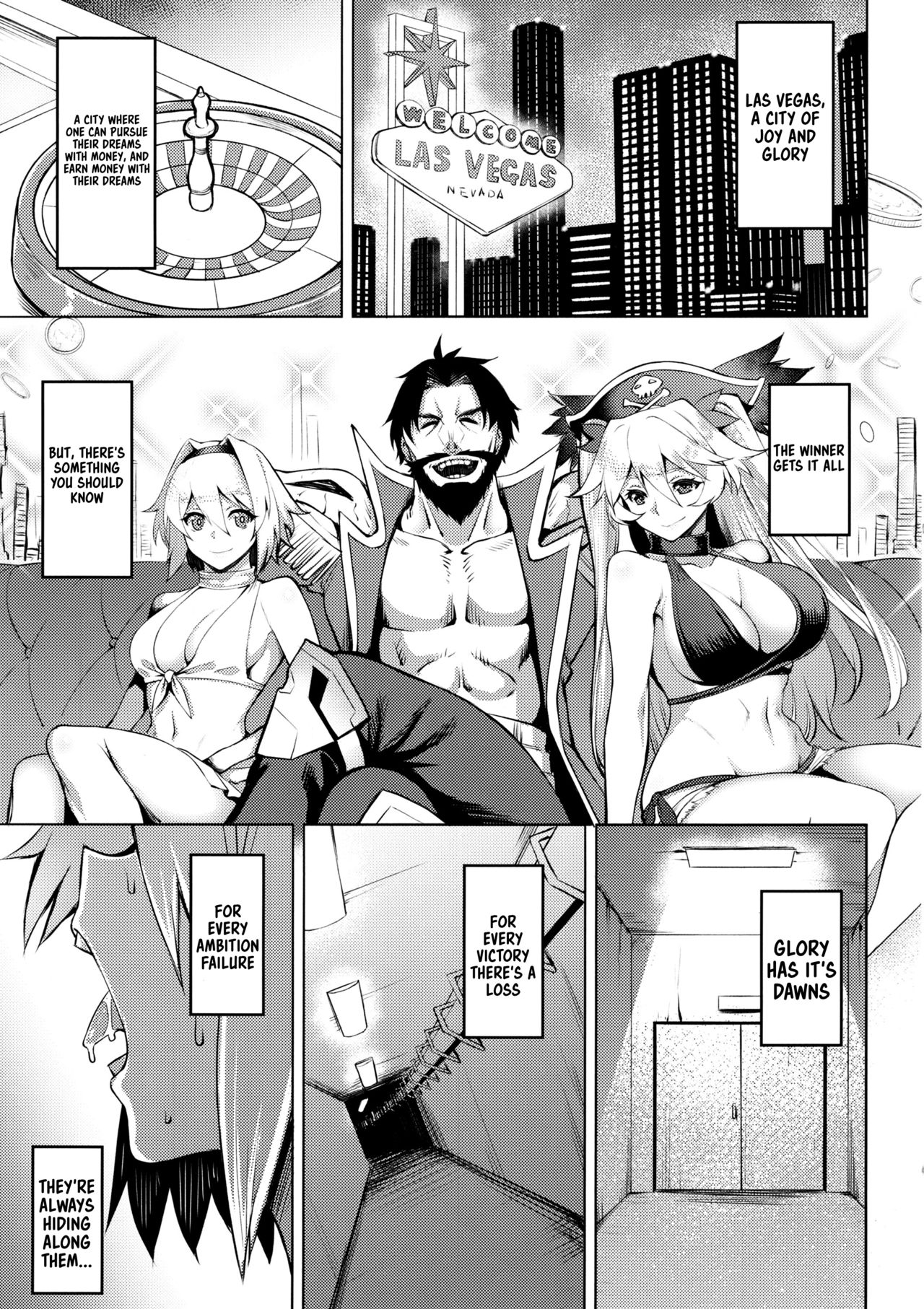 Eikou no Rakujitsu page 3