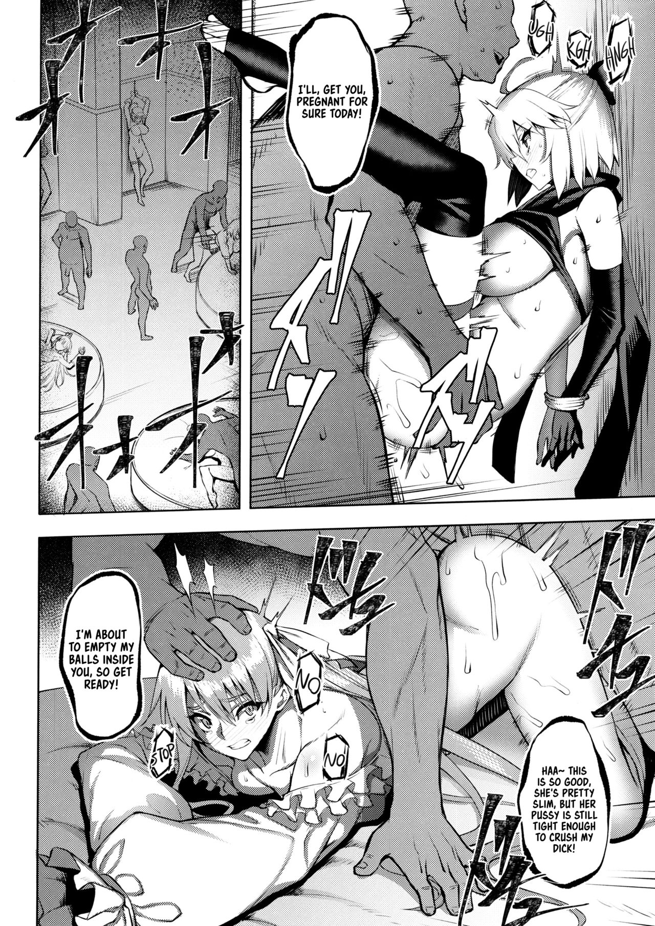 Eikou no Rakujitsu page 4