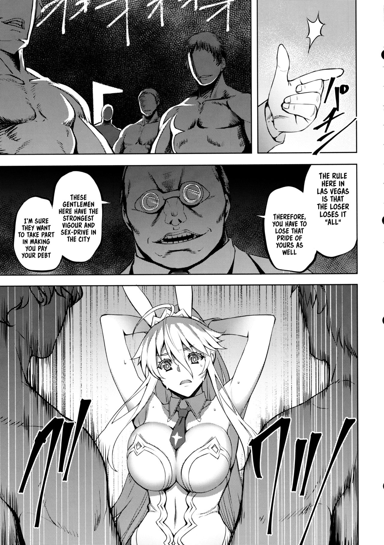 Eikou no Rakujitsu page 7