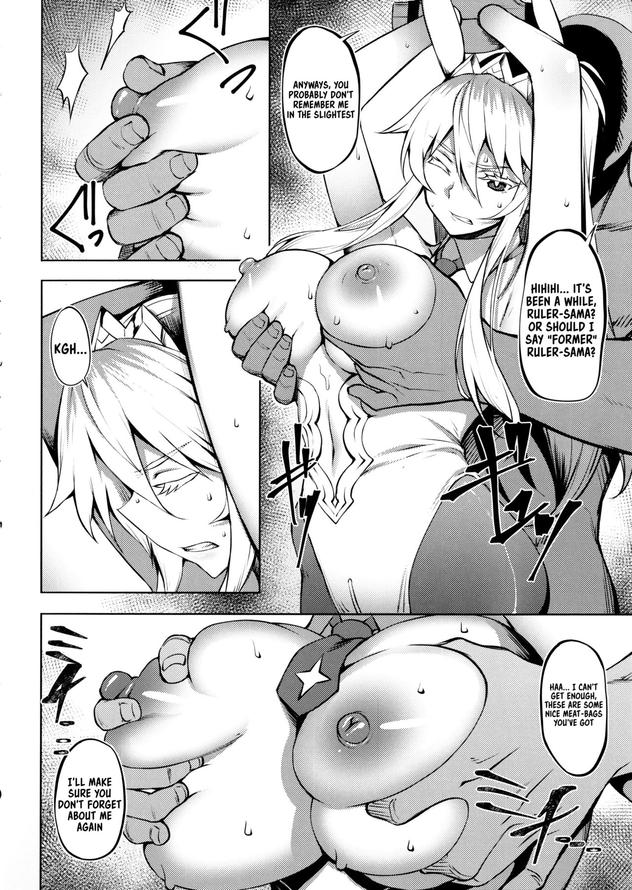 Eikou no Rakujitsu page 8