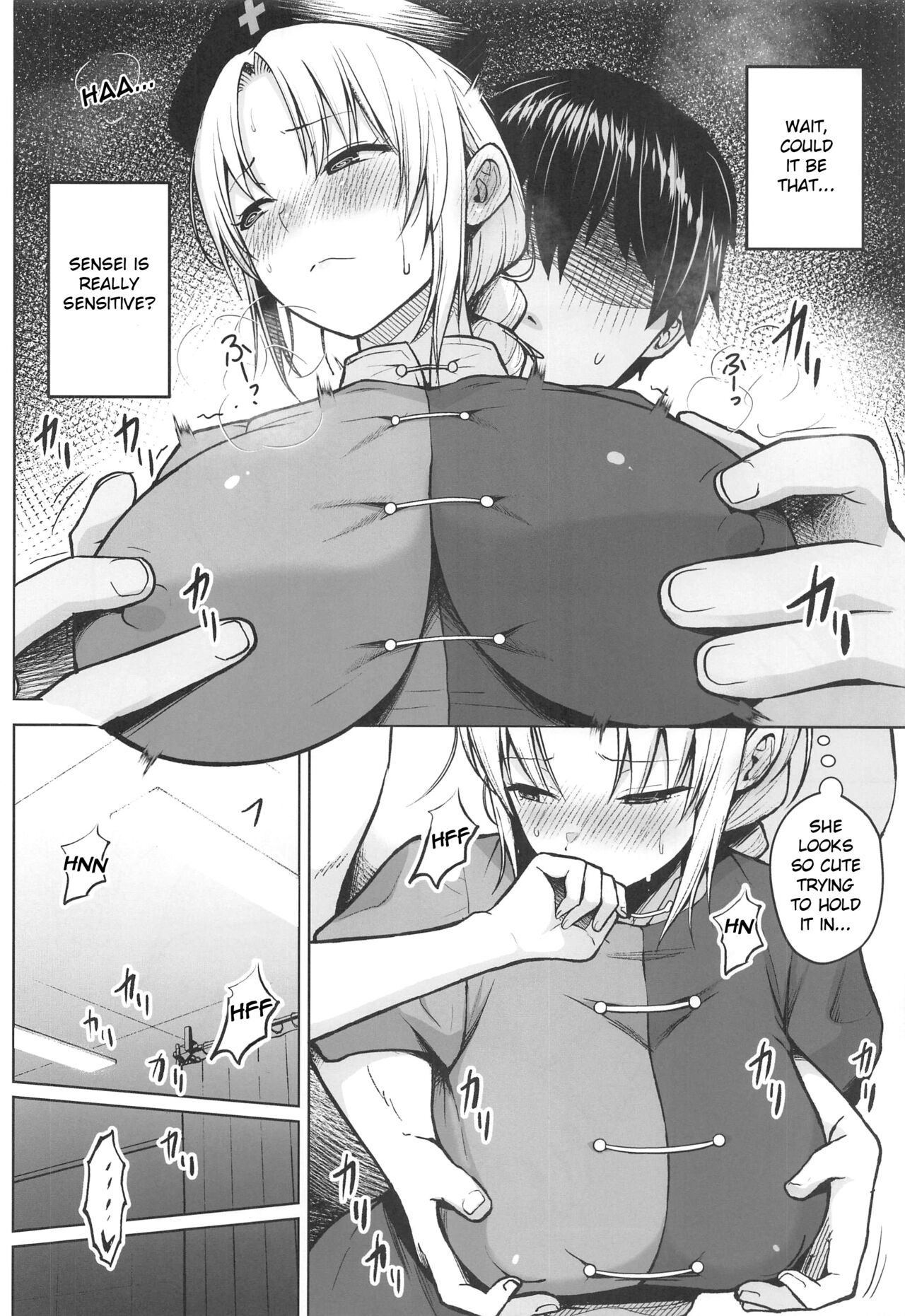 Eirin ga Oppai o Ijiraremakutte P-Cup ni Naru made no Hanashi page 11