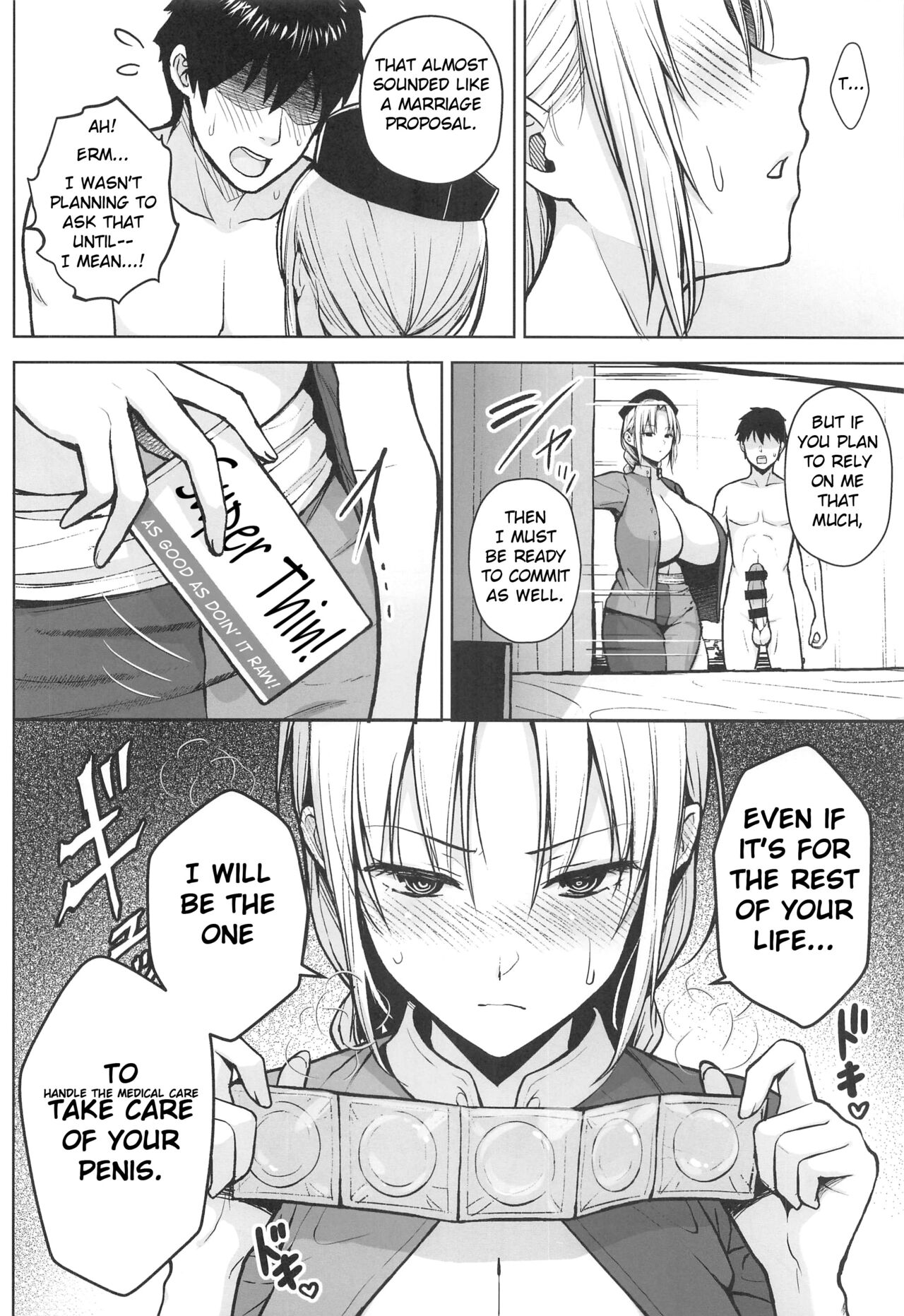 Eirin ga Oppai o Ijiraremakutte P-Cup ni Naru made no Hanashi page 17