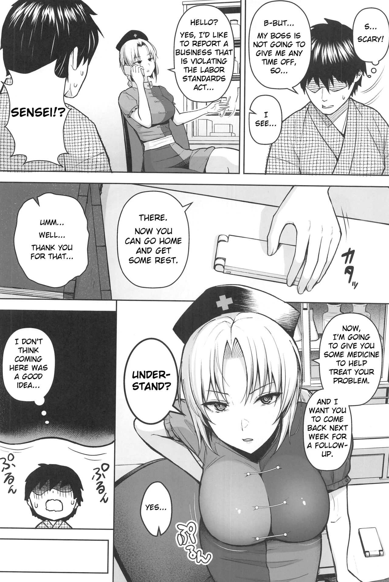 Eirin ga Oppai o Ijiraremakutte P-Cup ni Naru made no Hanashi page 3