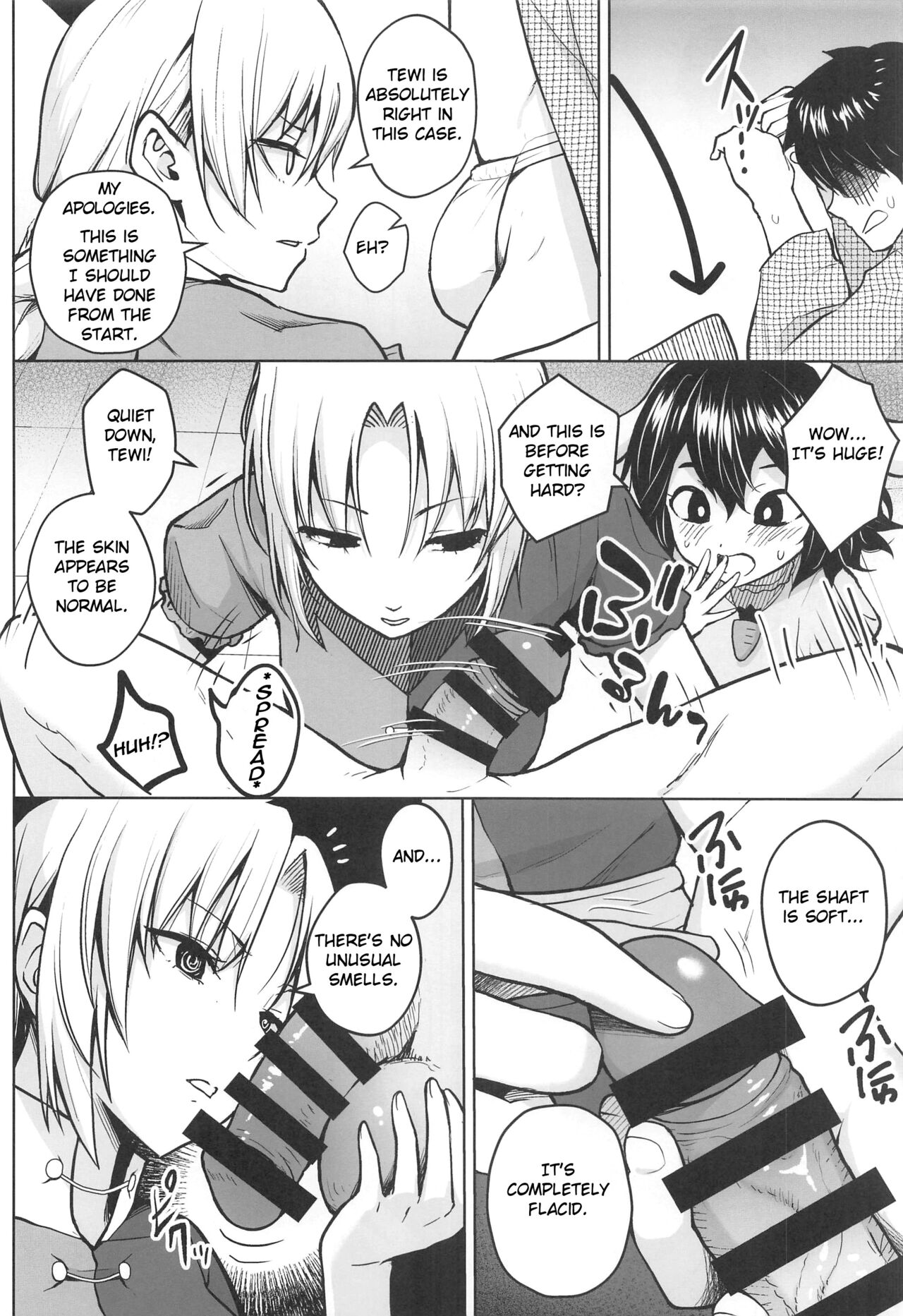 Eirin ga Oppai o Ijiraremakutte P-Cup ni Naru made no Hanashi page 5
