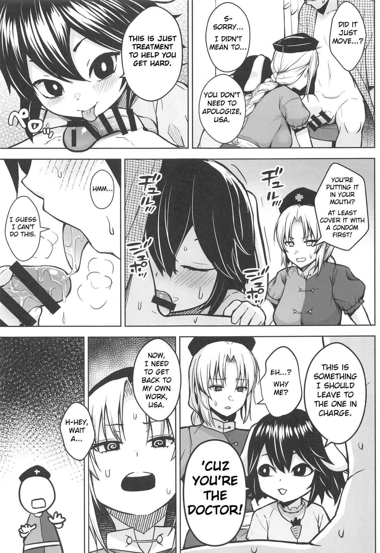 Eirin ga Oppai o Ijiraremakutte P-Cup ni Naru made no Hanashi page 6