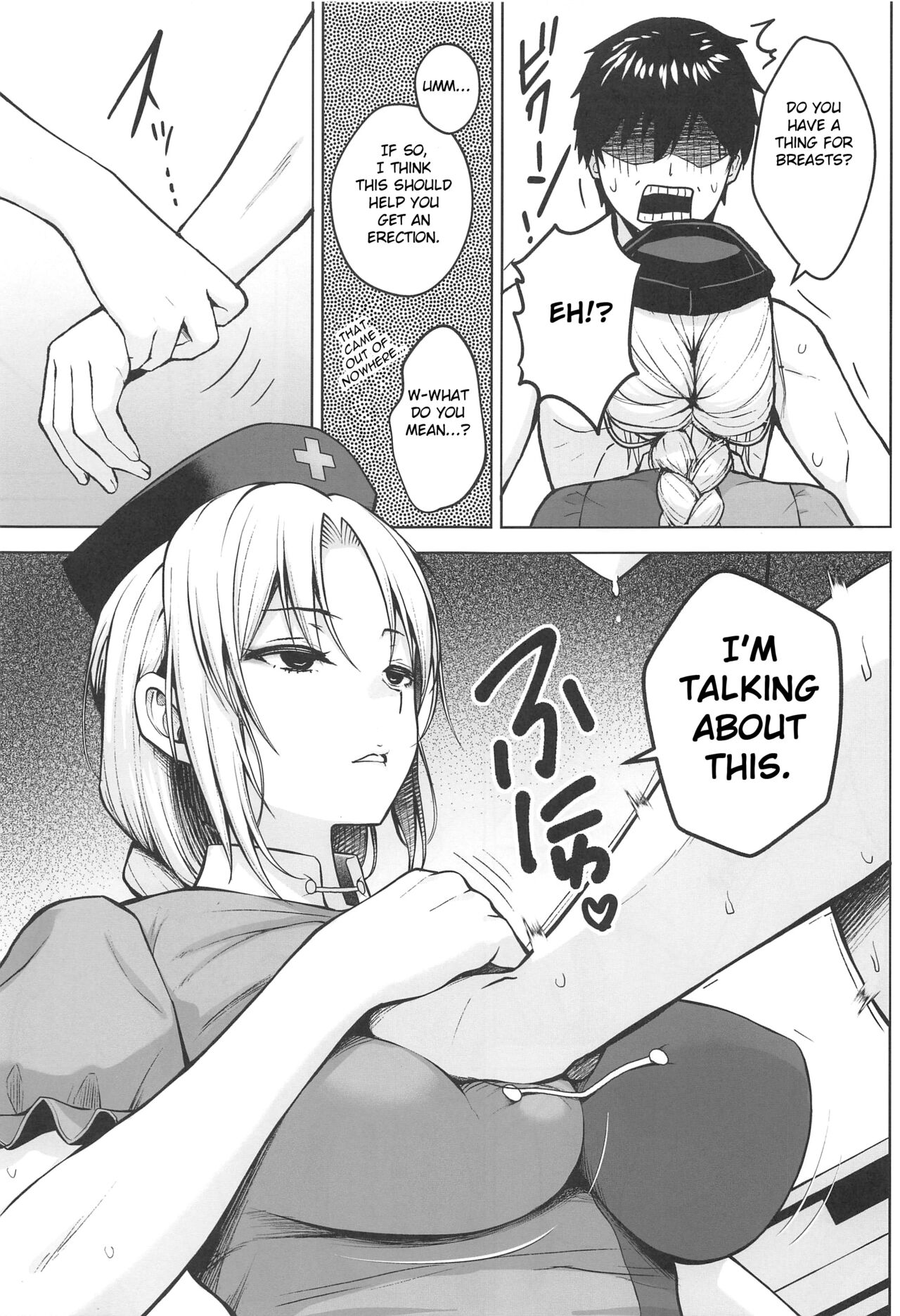 Eirin ga Oppai o Ijiraremakutte P-Cup ni Naru made no Hanashi page 8
