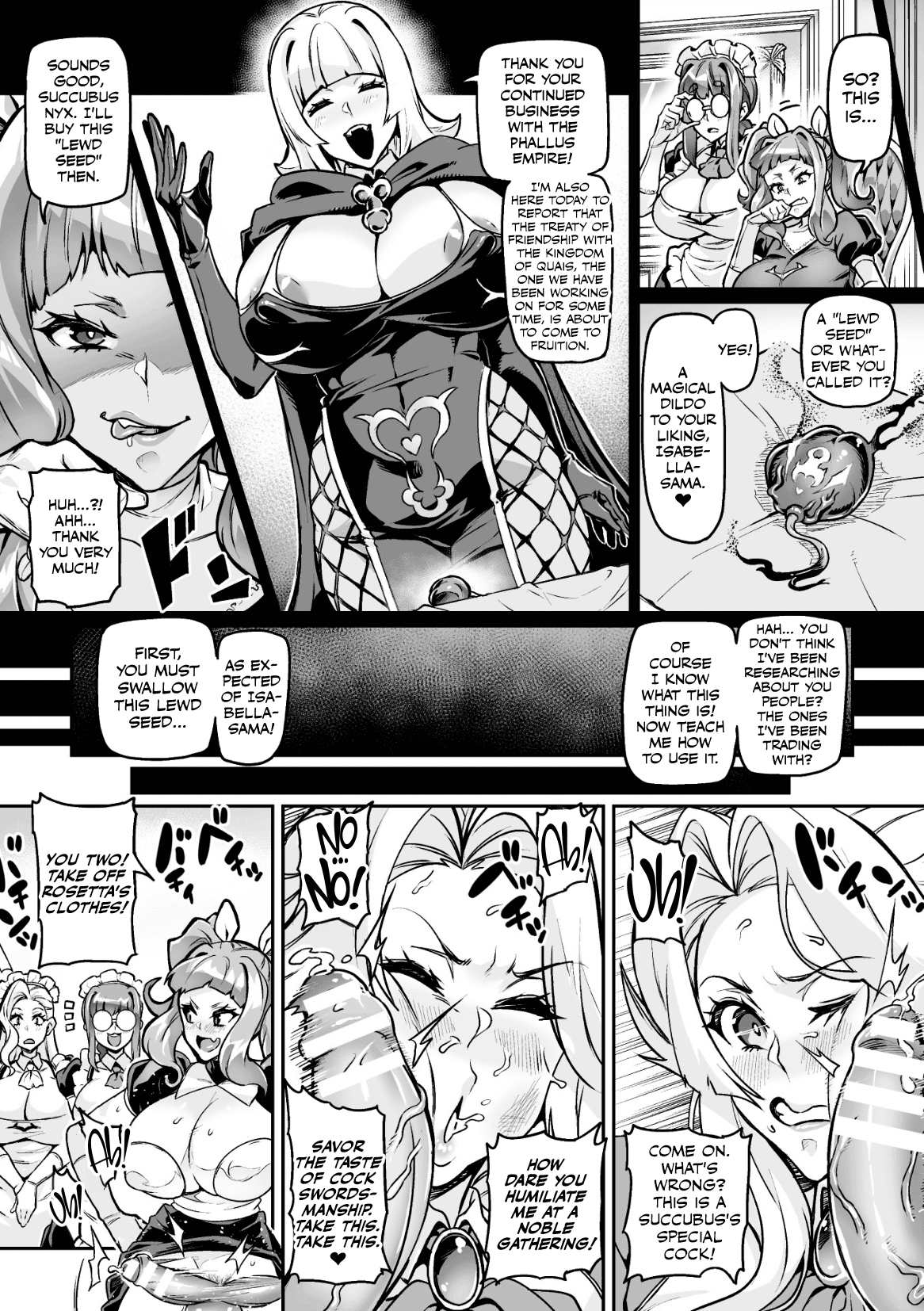 Eiyou Inka Dandelion page 6