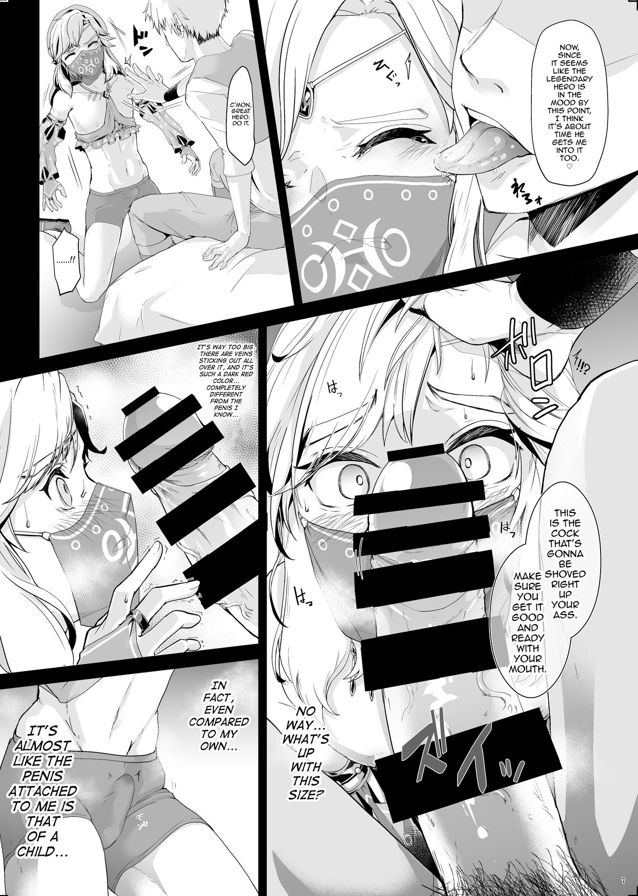 Eiyuu Kyouhaku NTR Choukyou ~Hamedori Tousatsu Sae Sarenakereba~ page 8