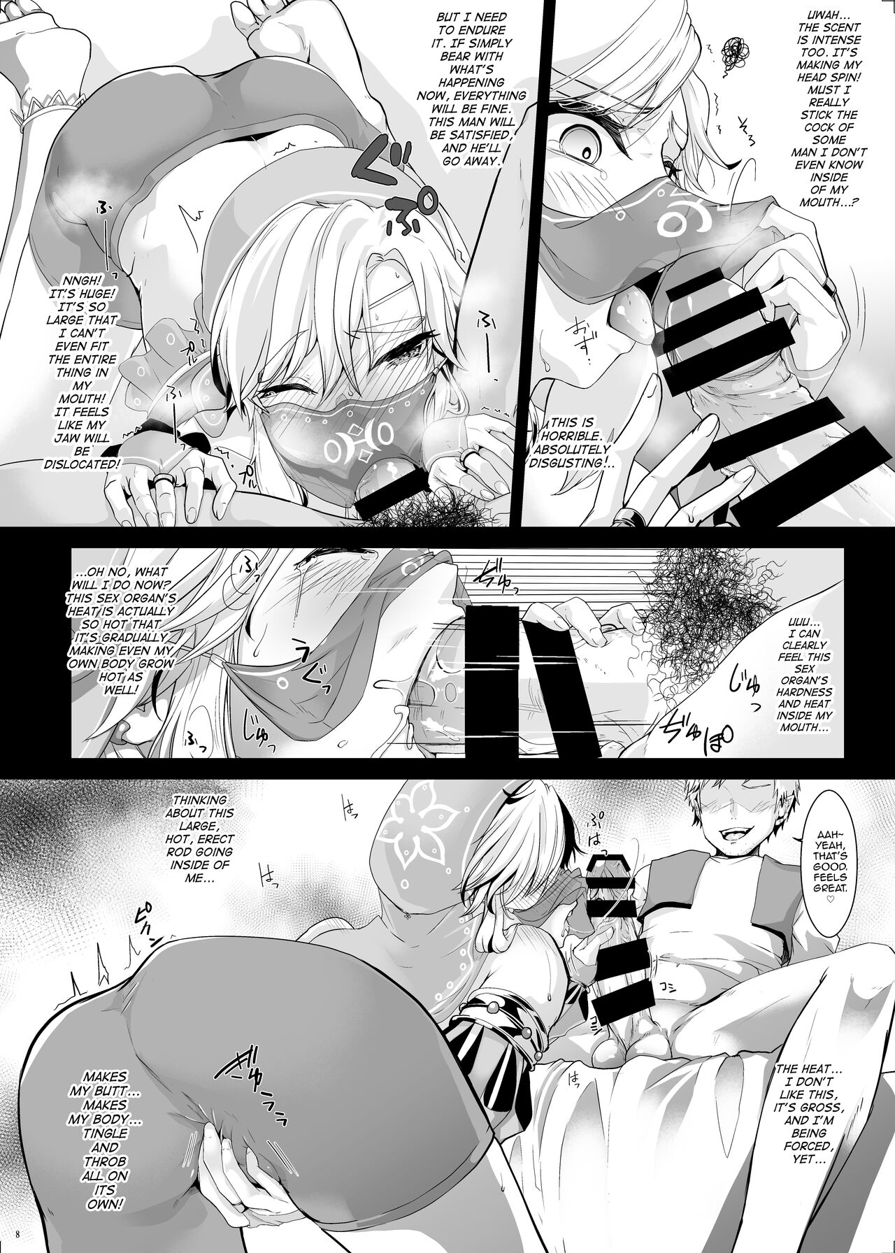 Eiyuu Kyouhaku NTR Choukyou ~Hamedori Tousatsu Sae Sarenakereba~ page 9