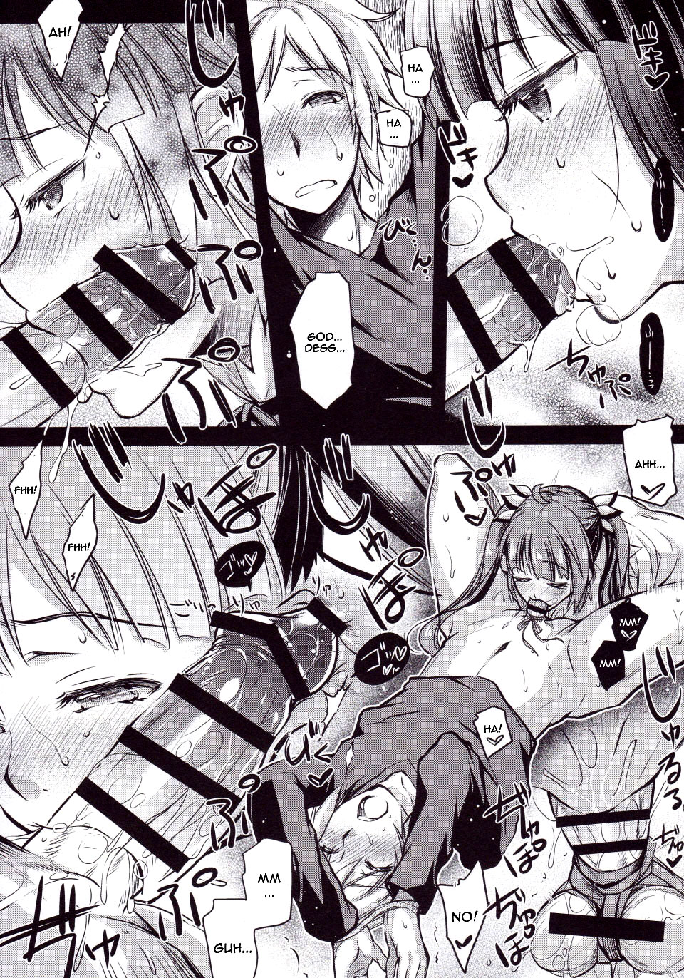 Eiyuu Shigan page 11