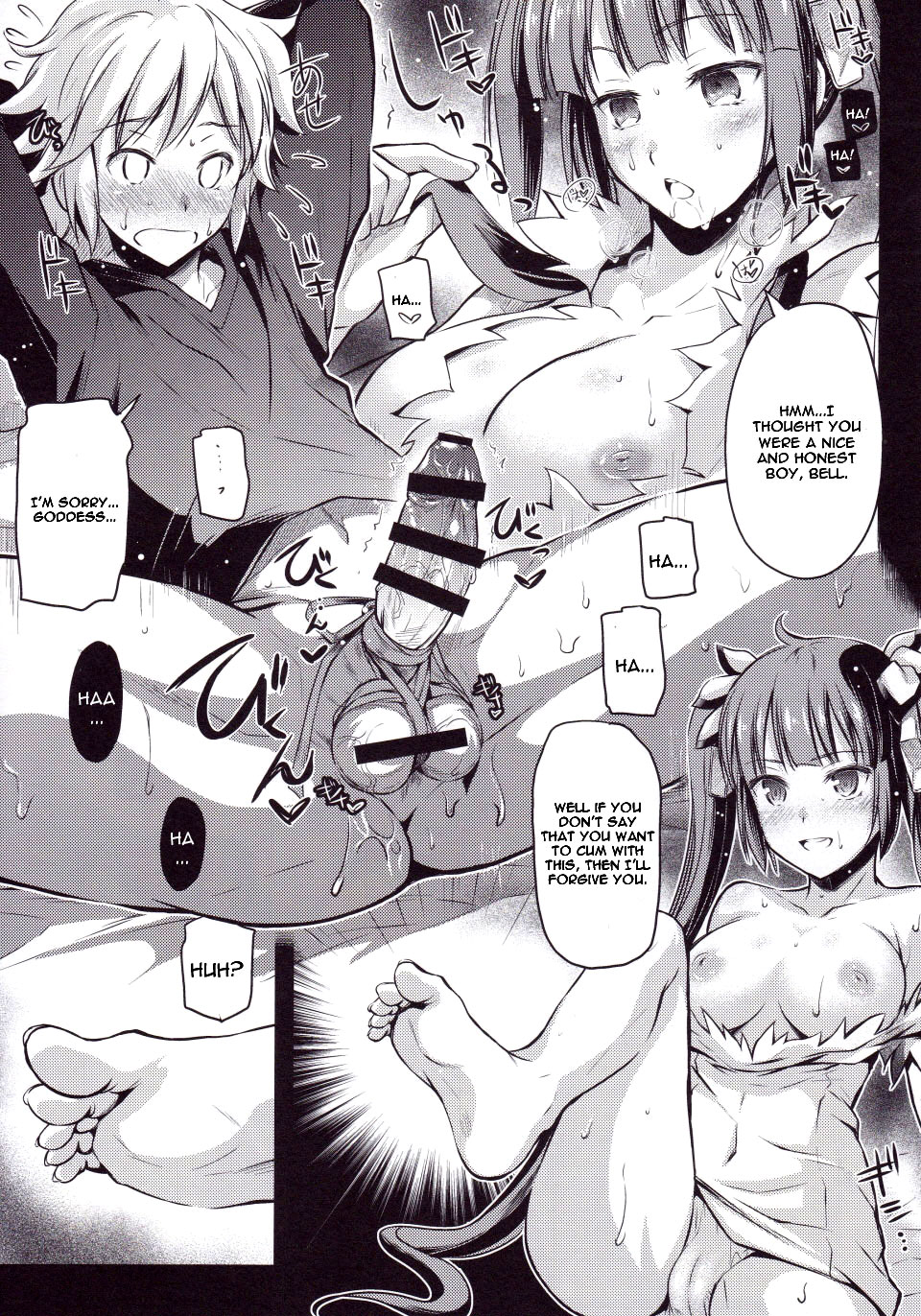 Eiyuu Shigan page 13