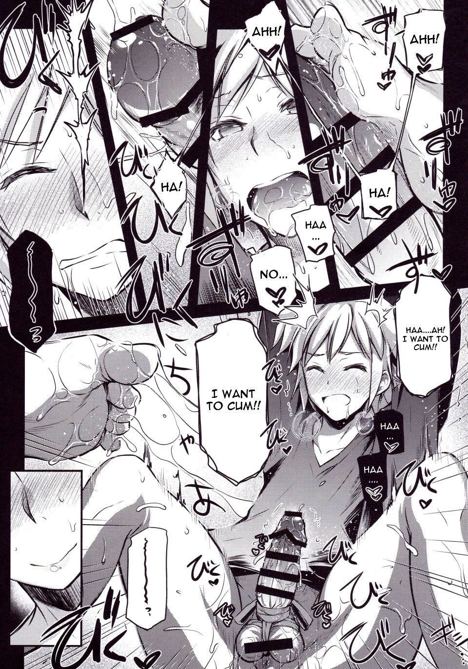 Eiyuu Shigan page 17