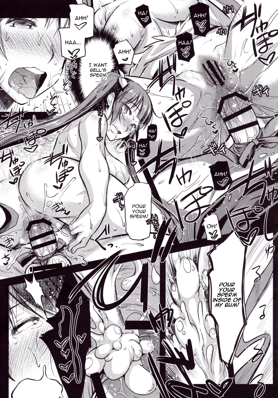 Eiyuu Shigan page 23