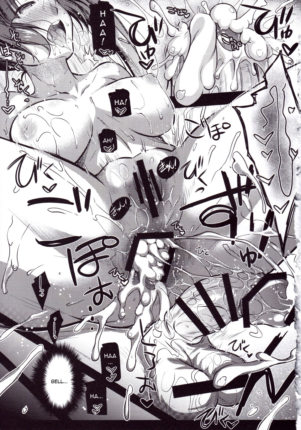 Eiyuu Shigan page 25
