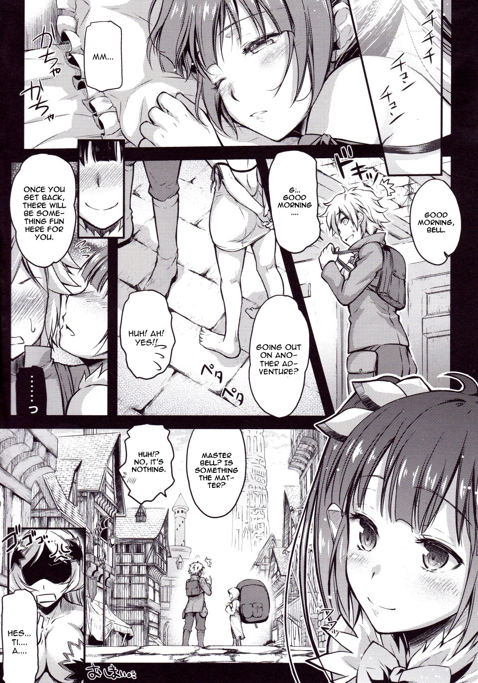 Eiyuu Shigan page 26