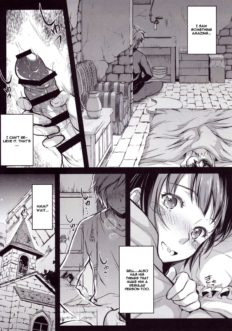 Eiyuu Shigan page 4