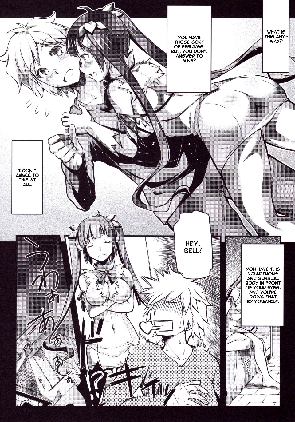 Eiyuu Shigan page 5