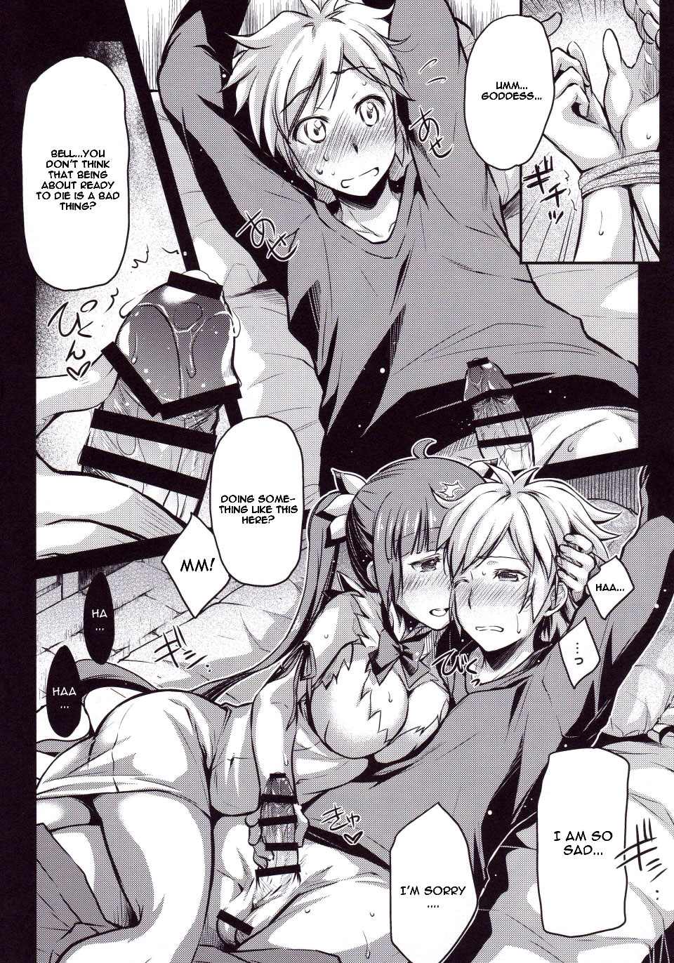 Eiyuu Shigan page 8