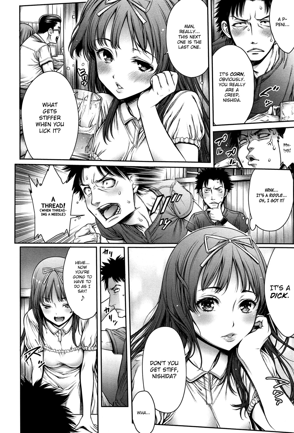Ejaculation Memory 2 page 6