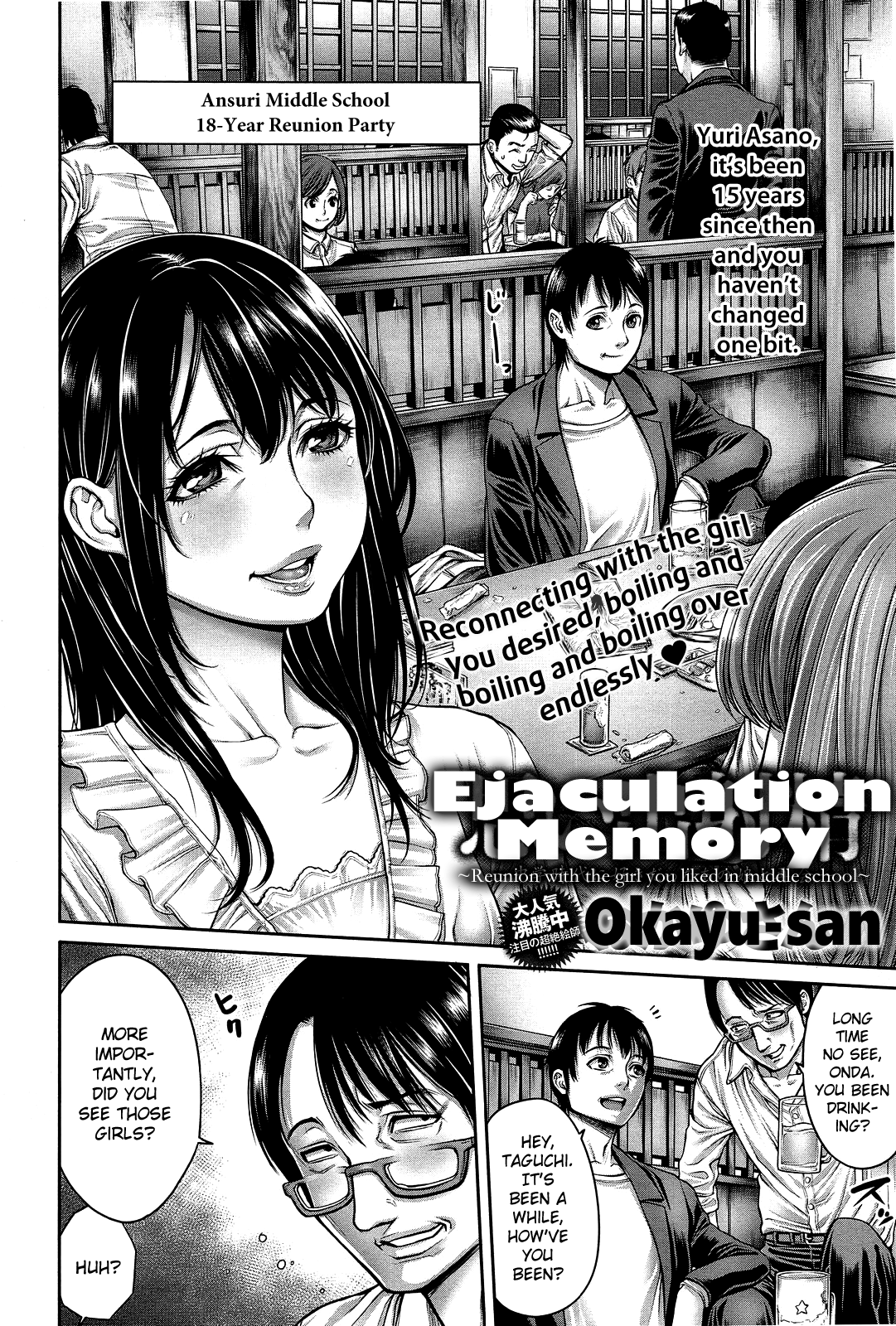 Ejaculation Memory page 2