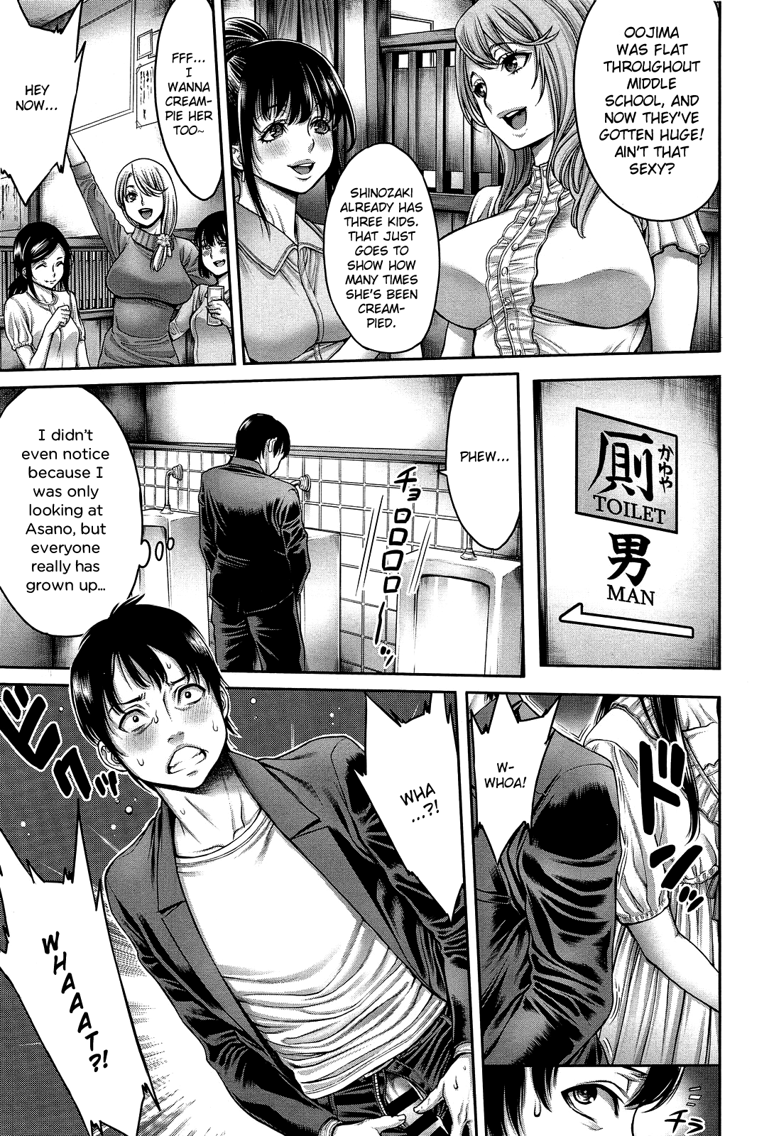 Ejaculation Memory page 3