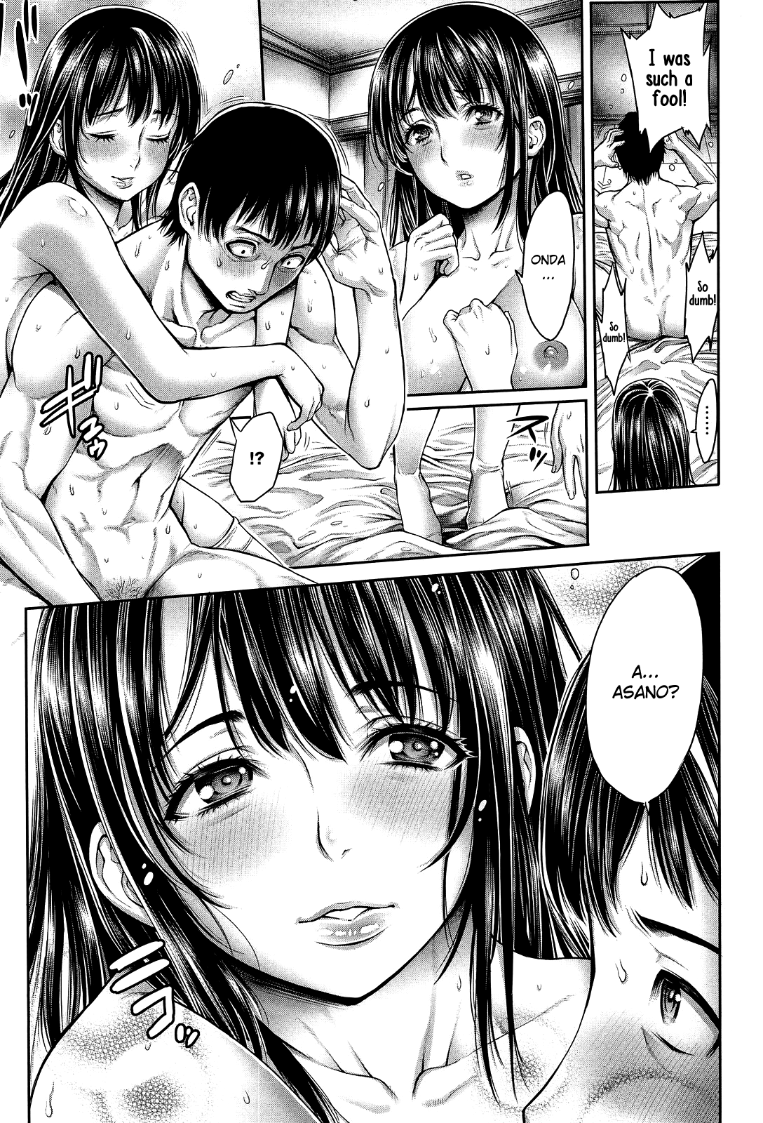 Ejaculation Memory page 33