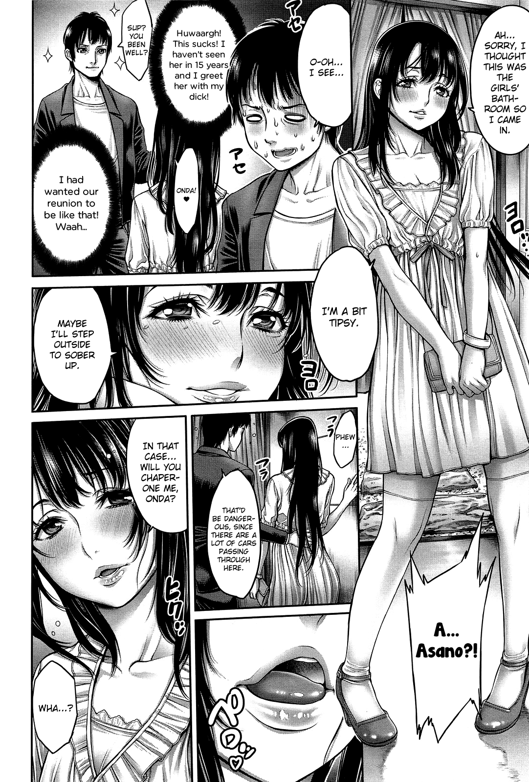 Ejaculation Memory page 4