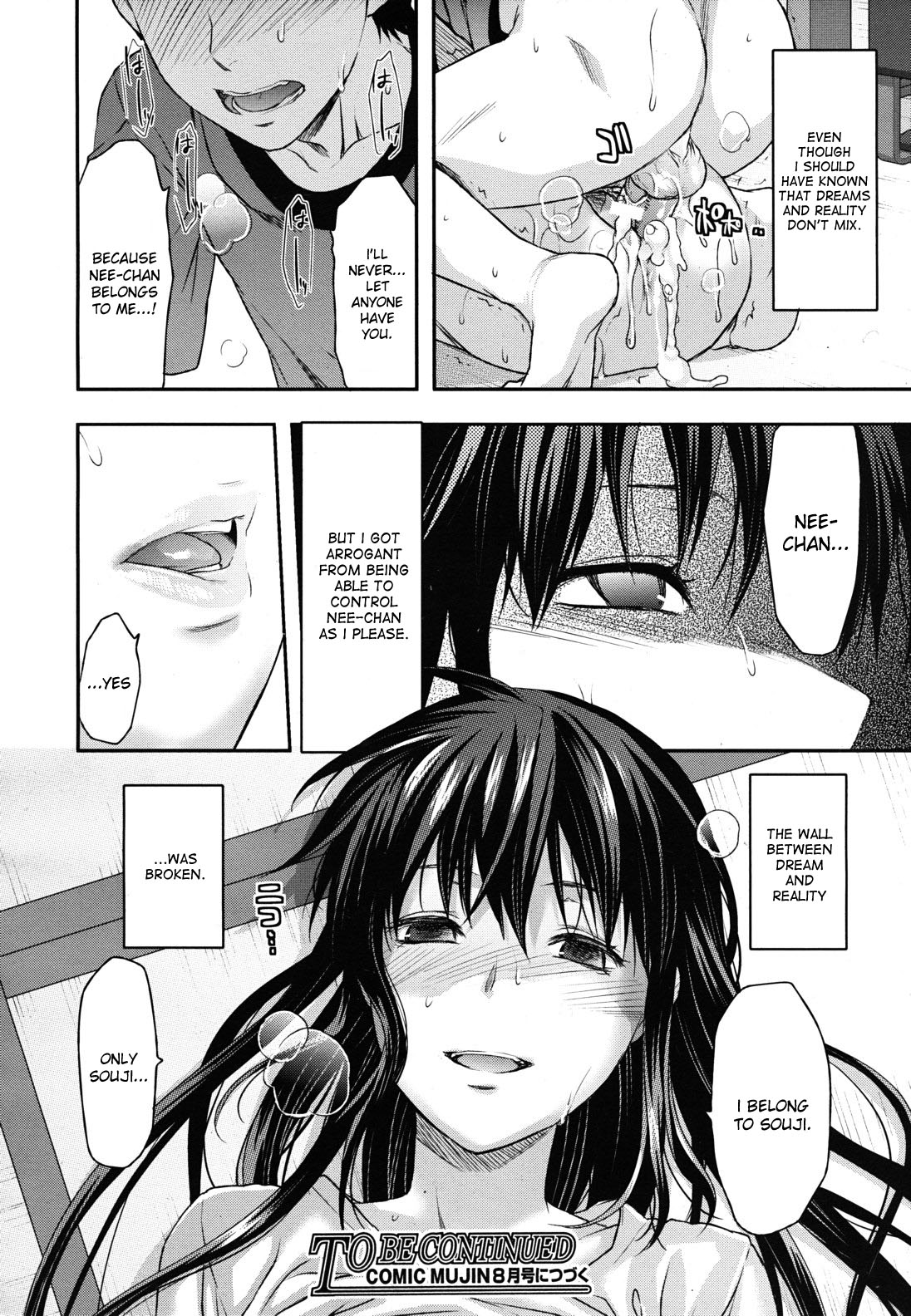 Elder Sister Control page 106