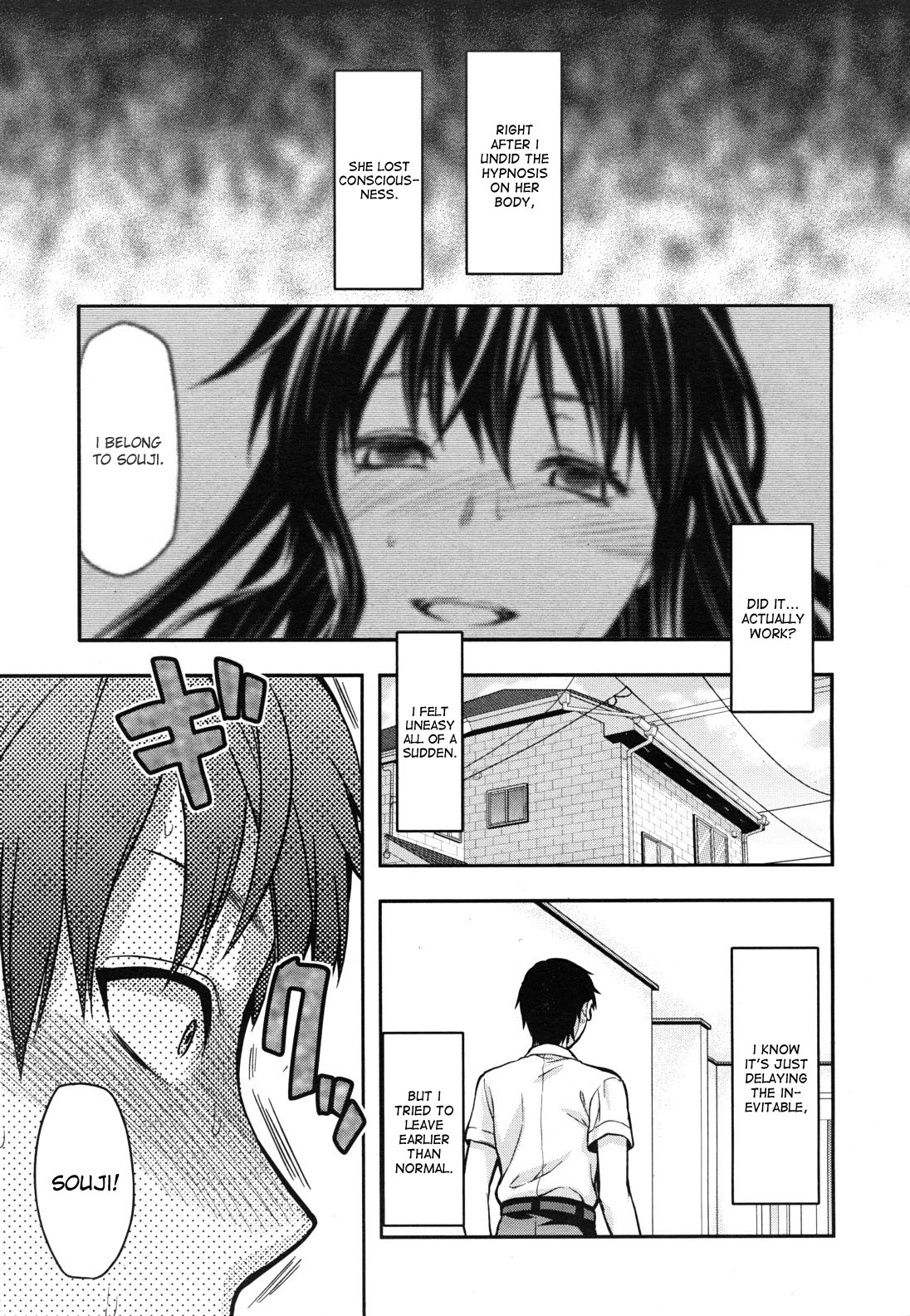 Elder Sister Control page 107