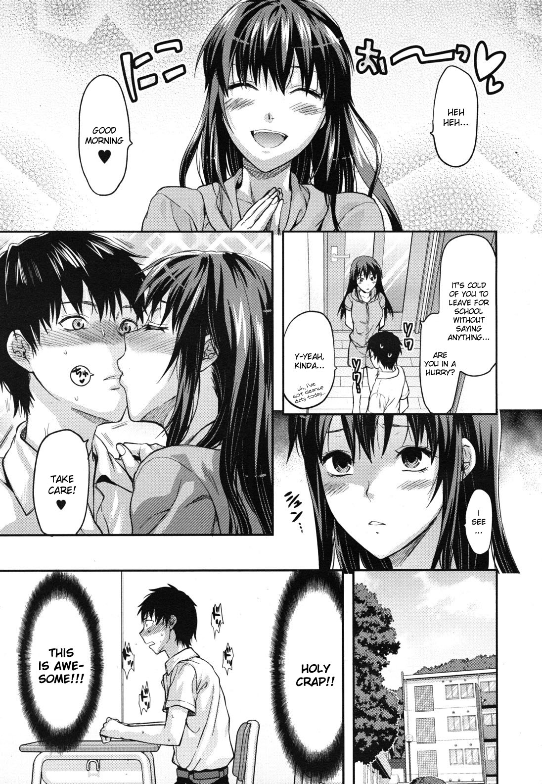 Elder Sister Control page 109