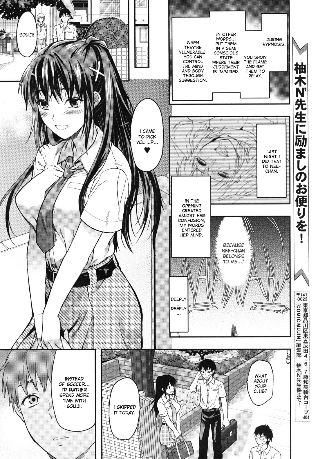 Elder Sister Control page 110