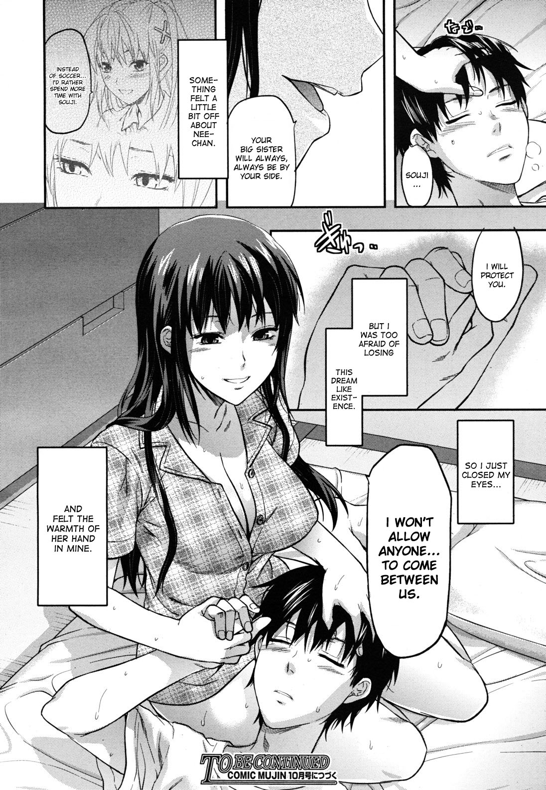 Elder Sister Control page 132