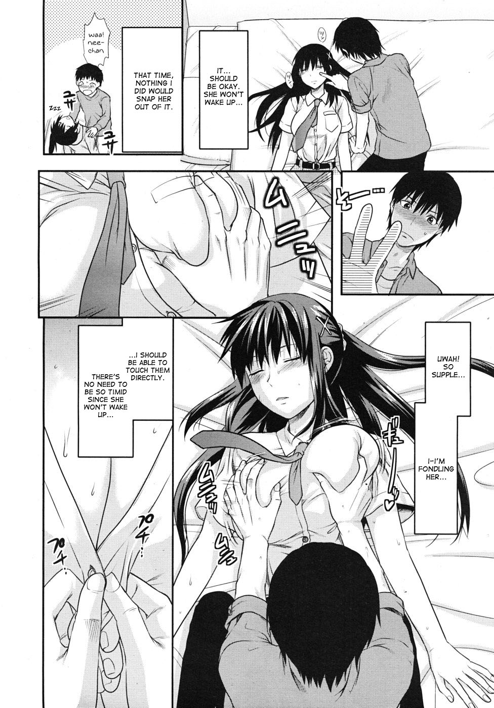 Elder Sister Control page 14