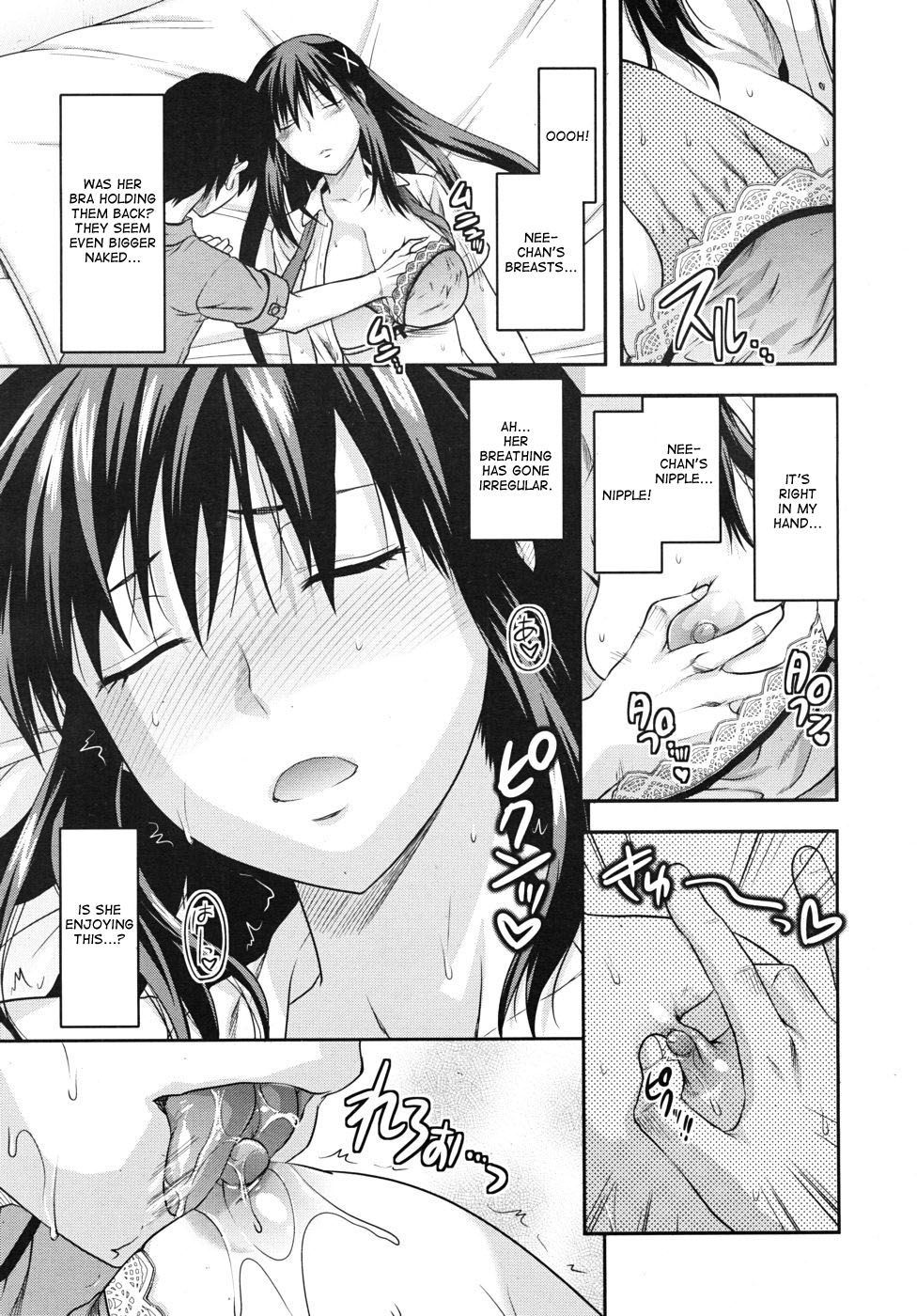 Elder Sister Control page 15