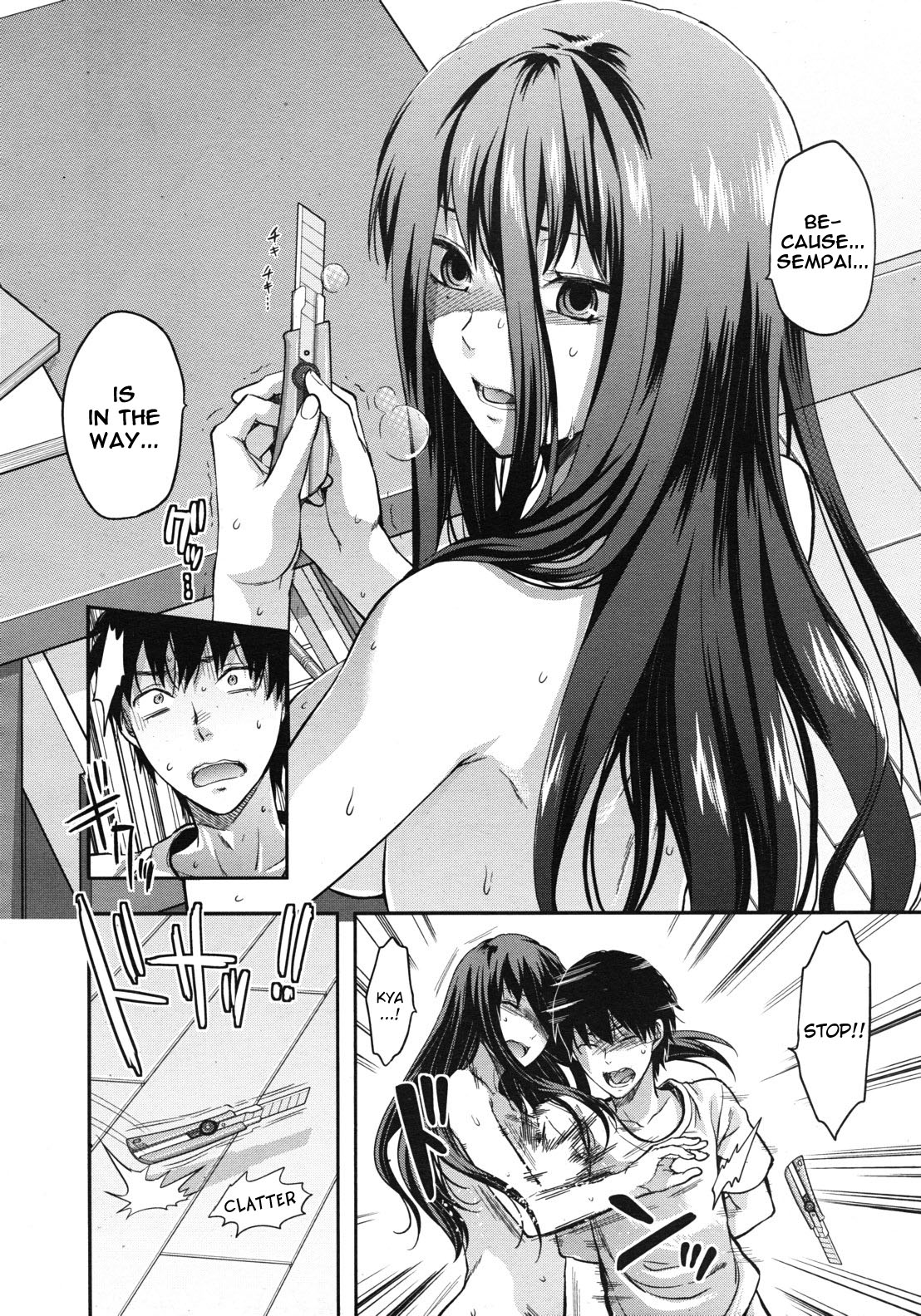 Elder Sister Control page 154