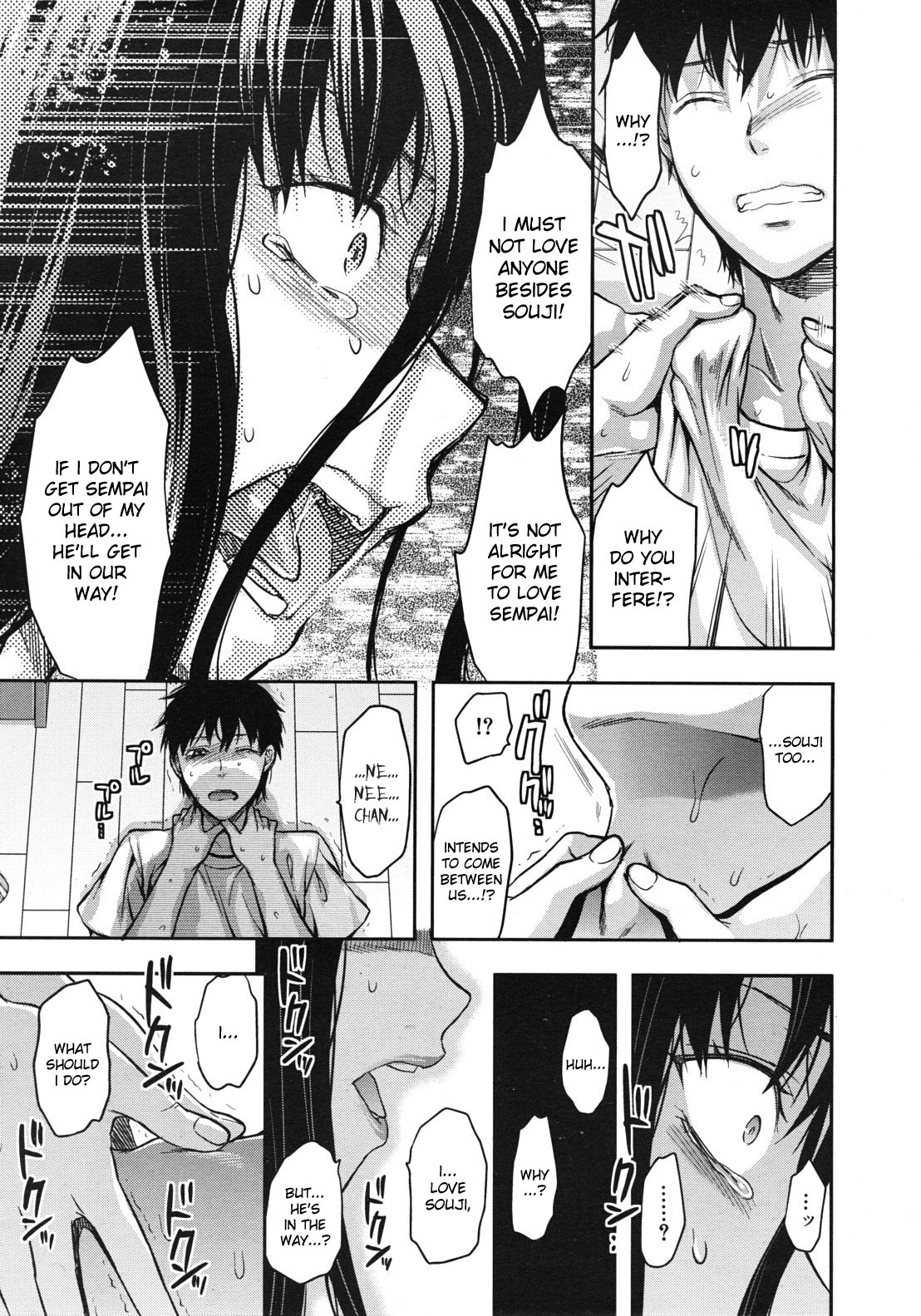 Elder Sister Control page 155