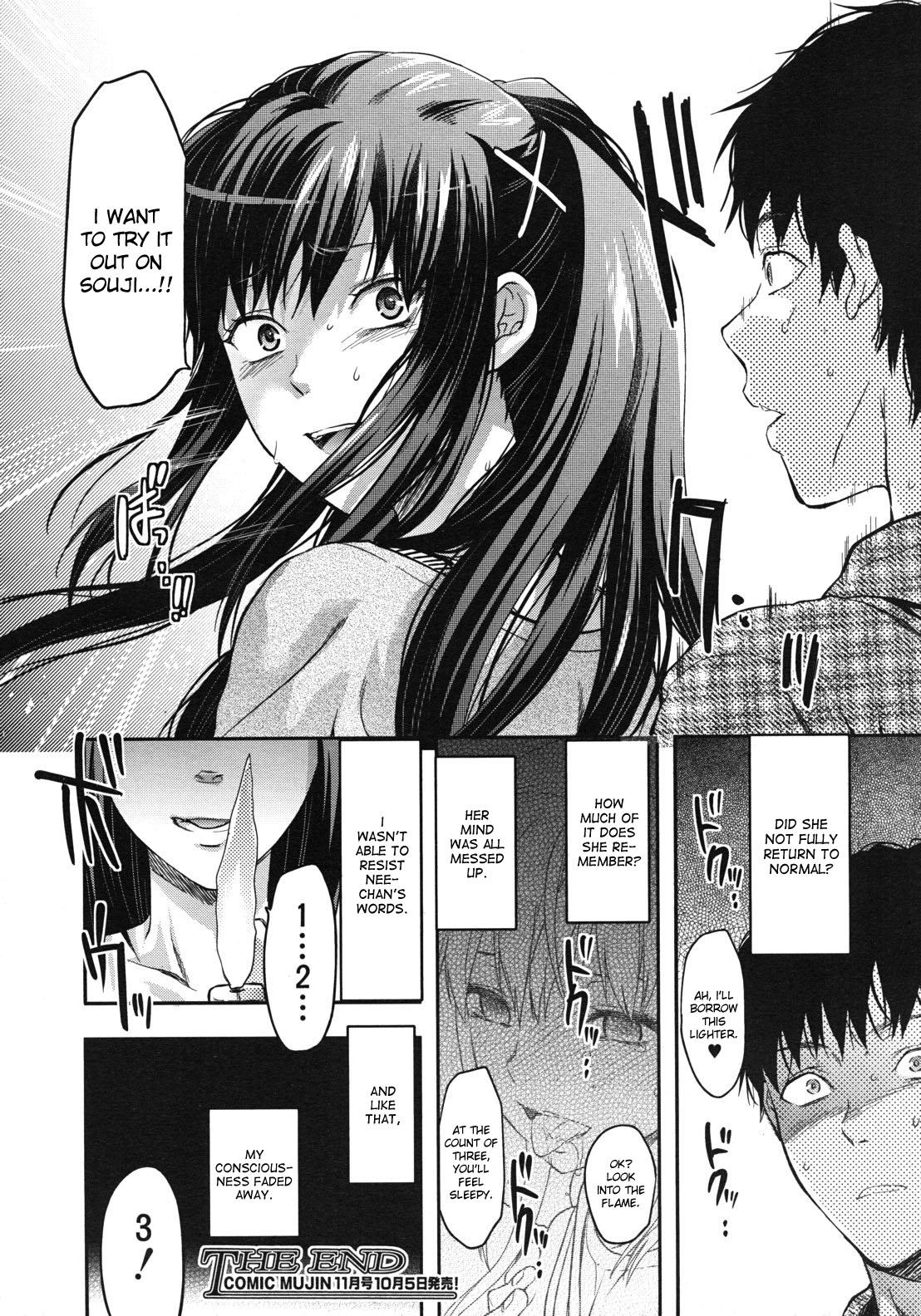 Elder Sister Control page 162
