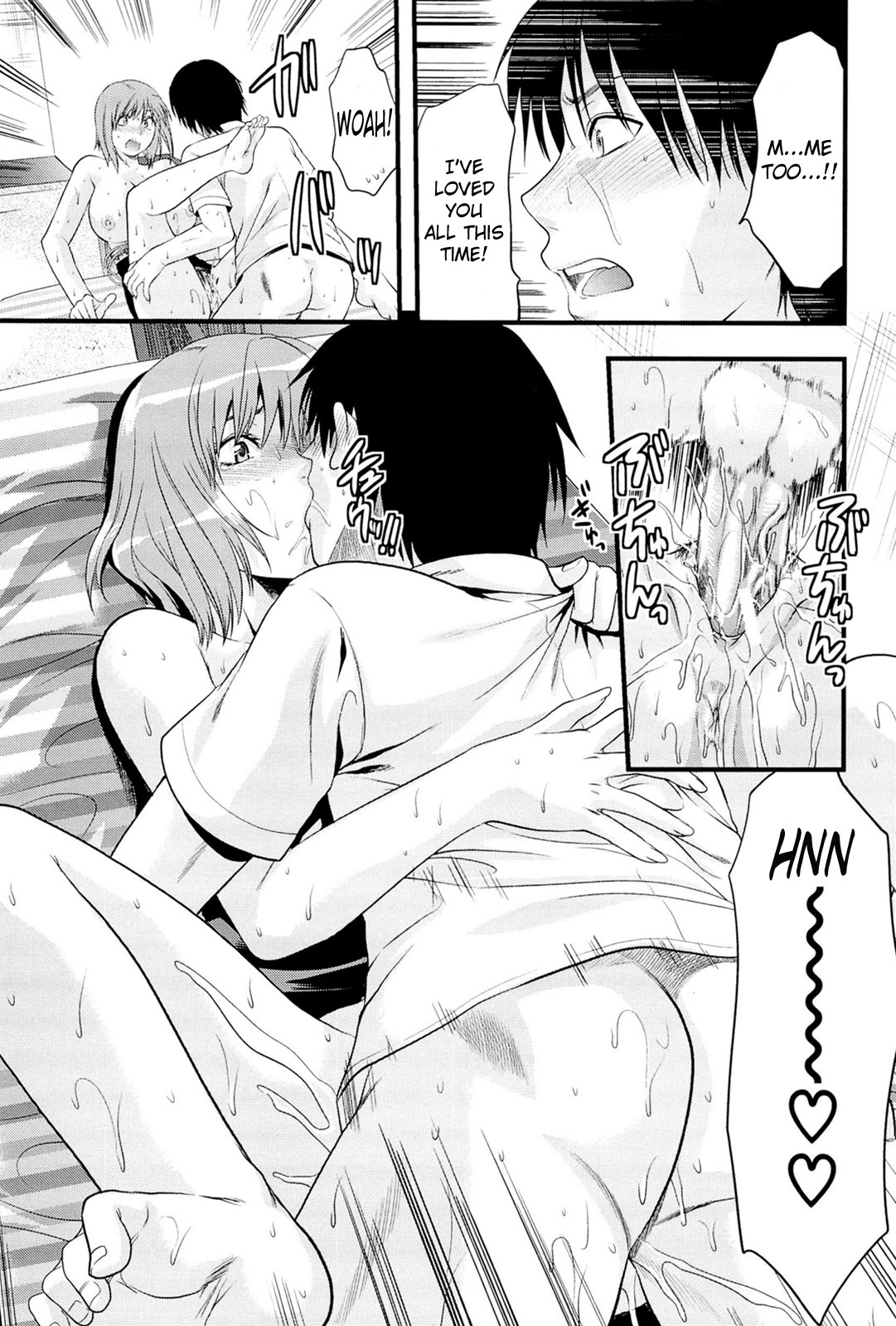Elder Sister Control page 189