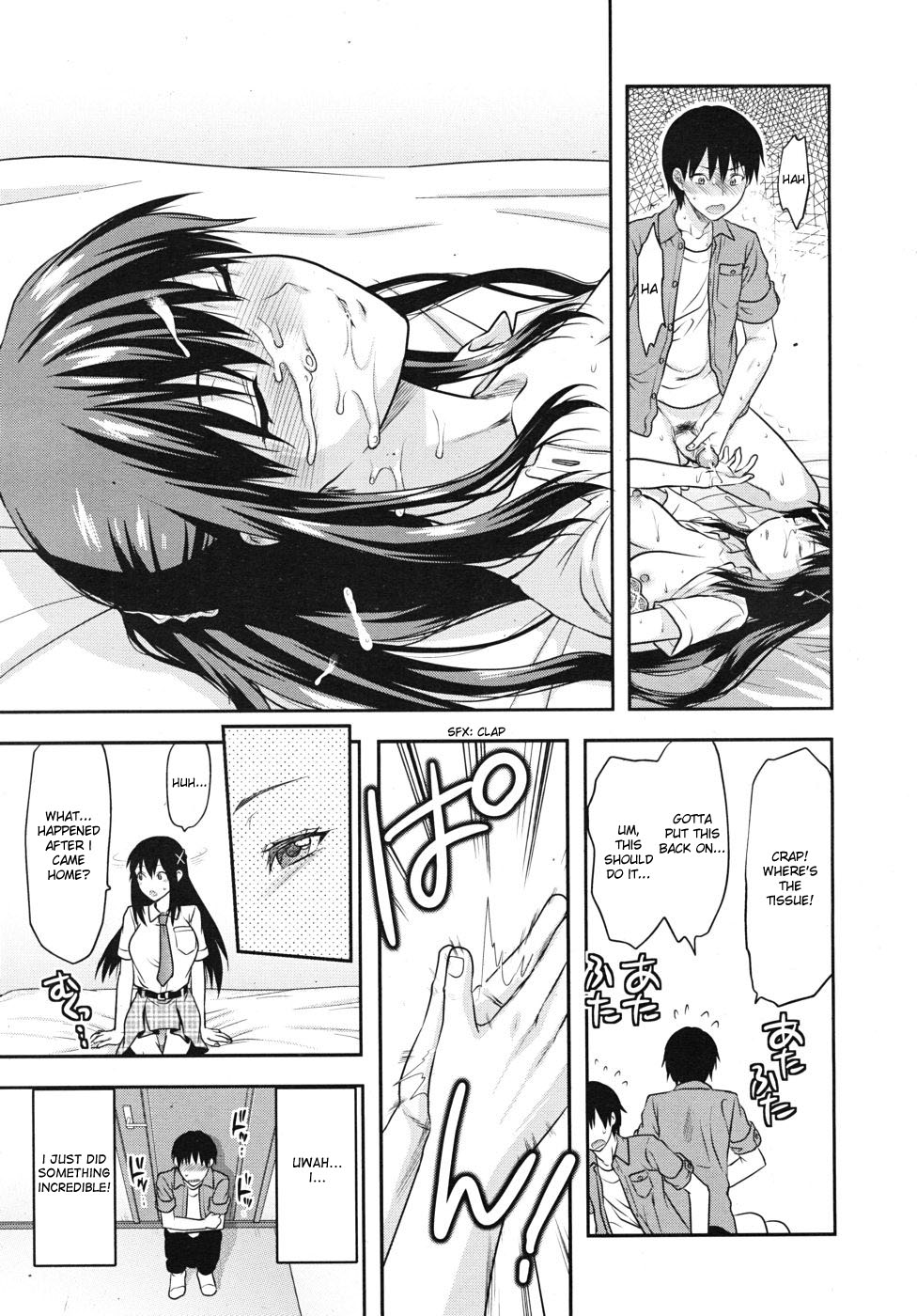 Elder Sister Control page 19