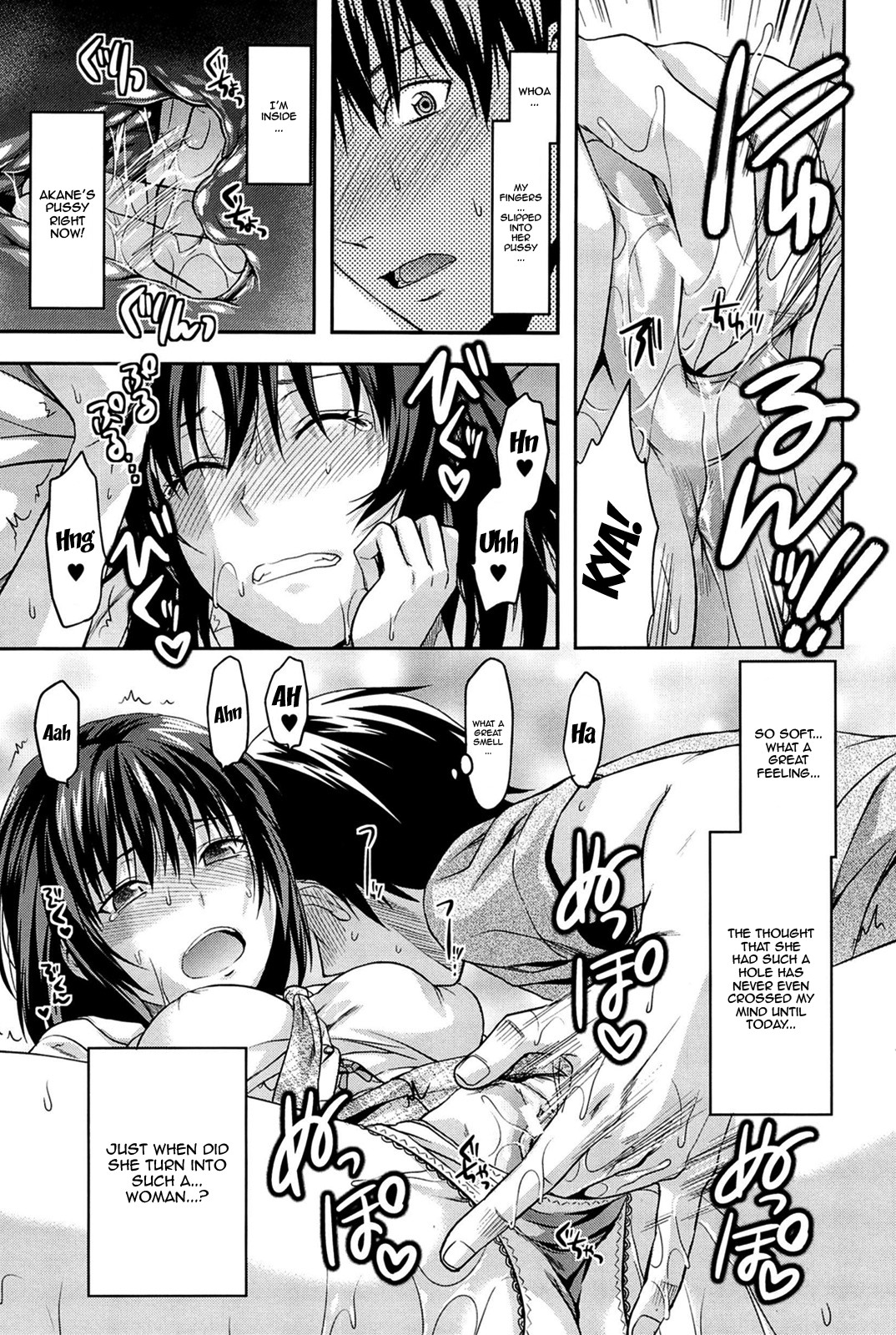 Elder Sister Control page 203