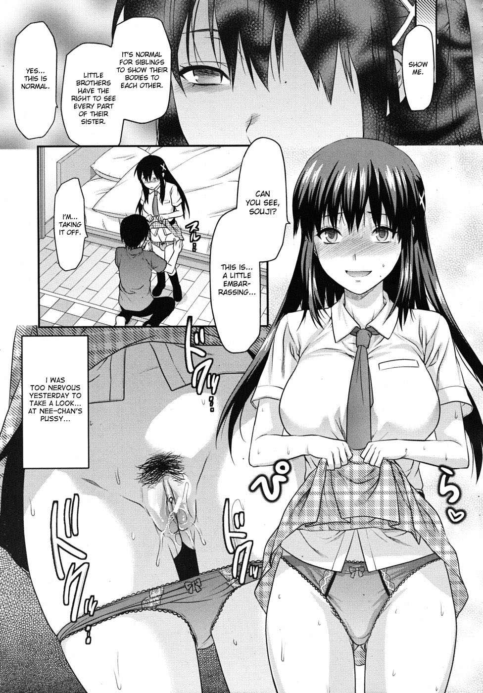 Elder Sister Control page 21