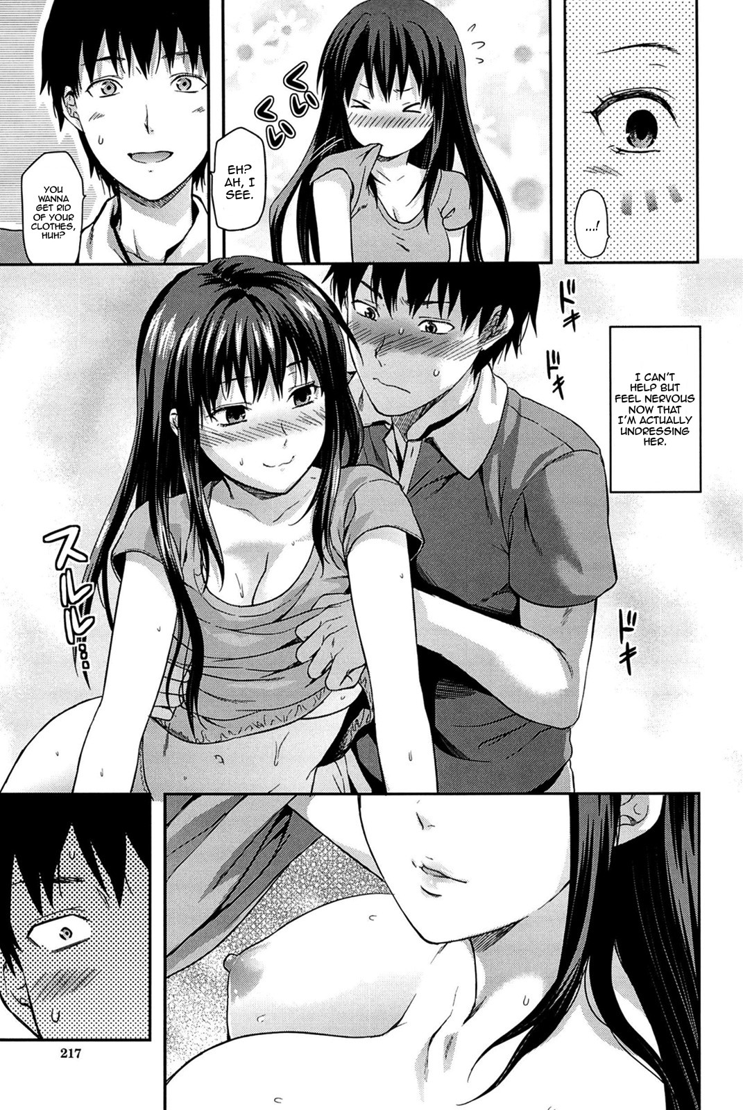 Elder Sister Control page 217